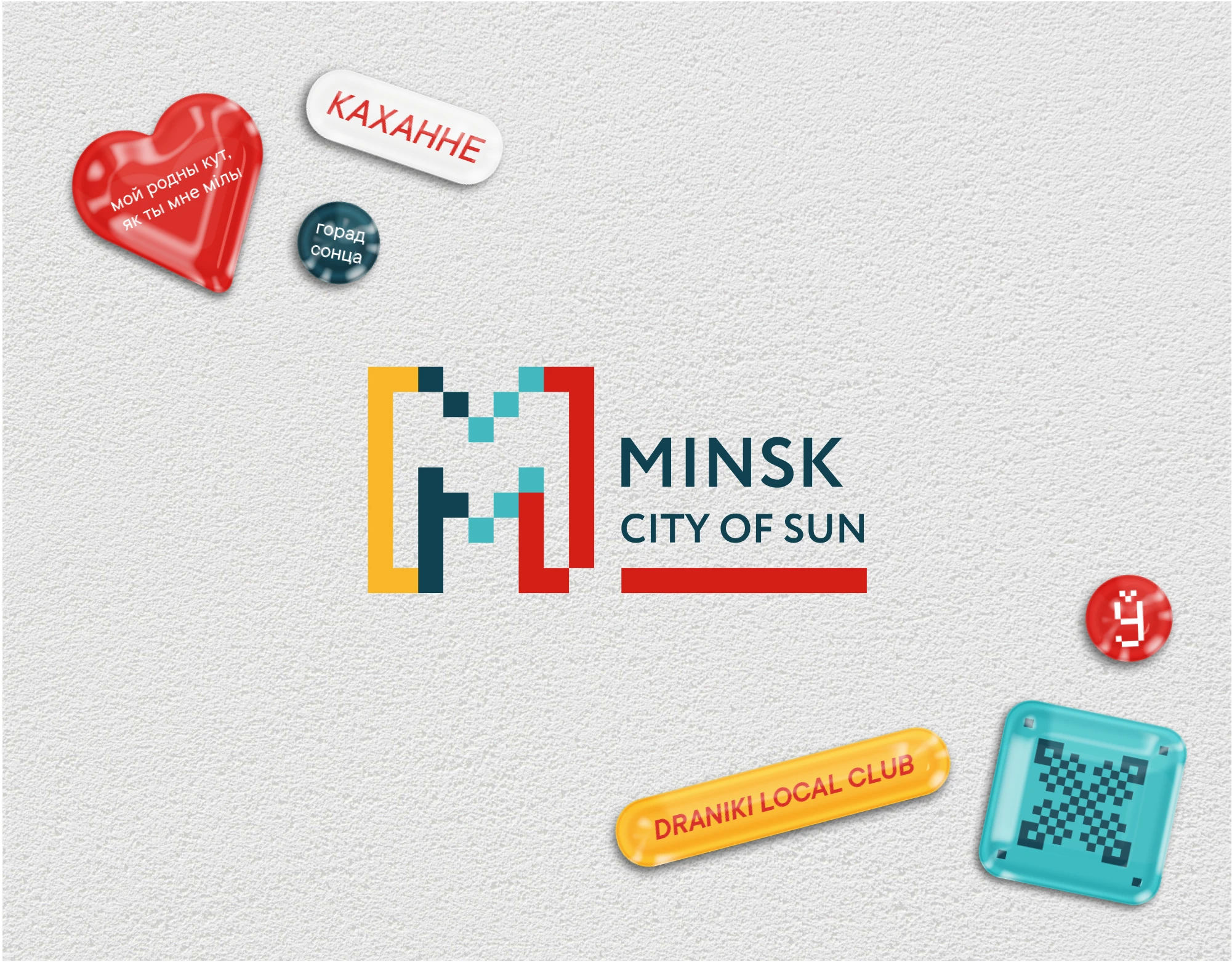 Территориальный брендинг. Минск — Изображение №11 — Брендинг, Графика на Dprofile