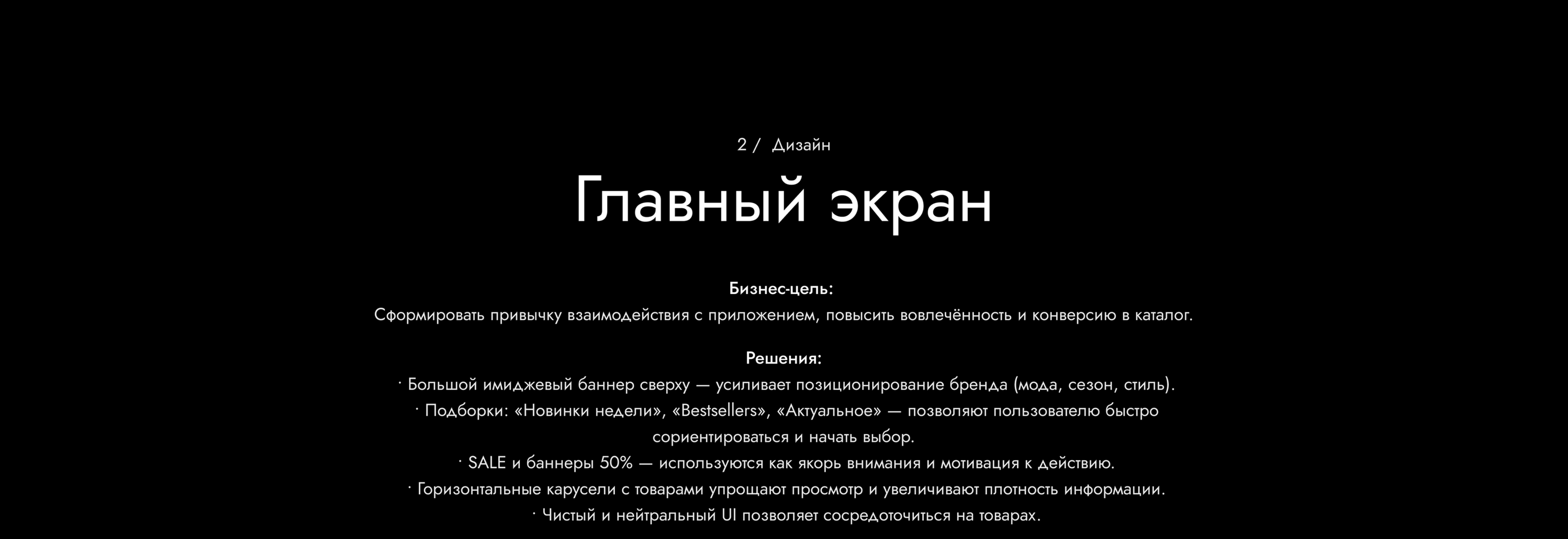 KIMEX e-com приложение — Изображение №3 — Интерфейсы на Dprofile
