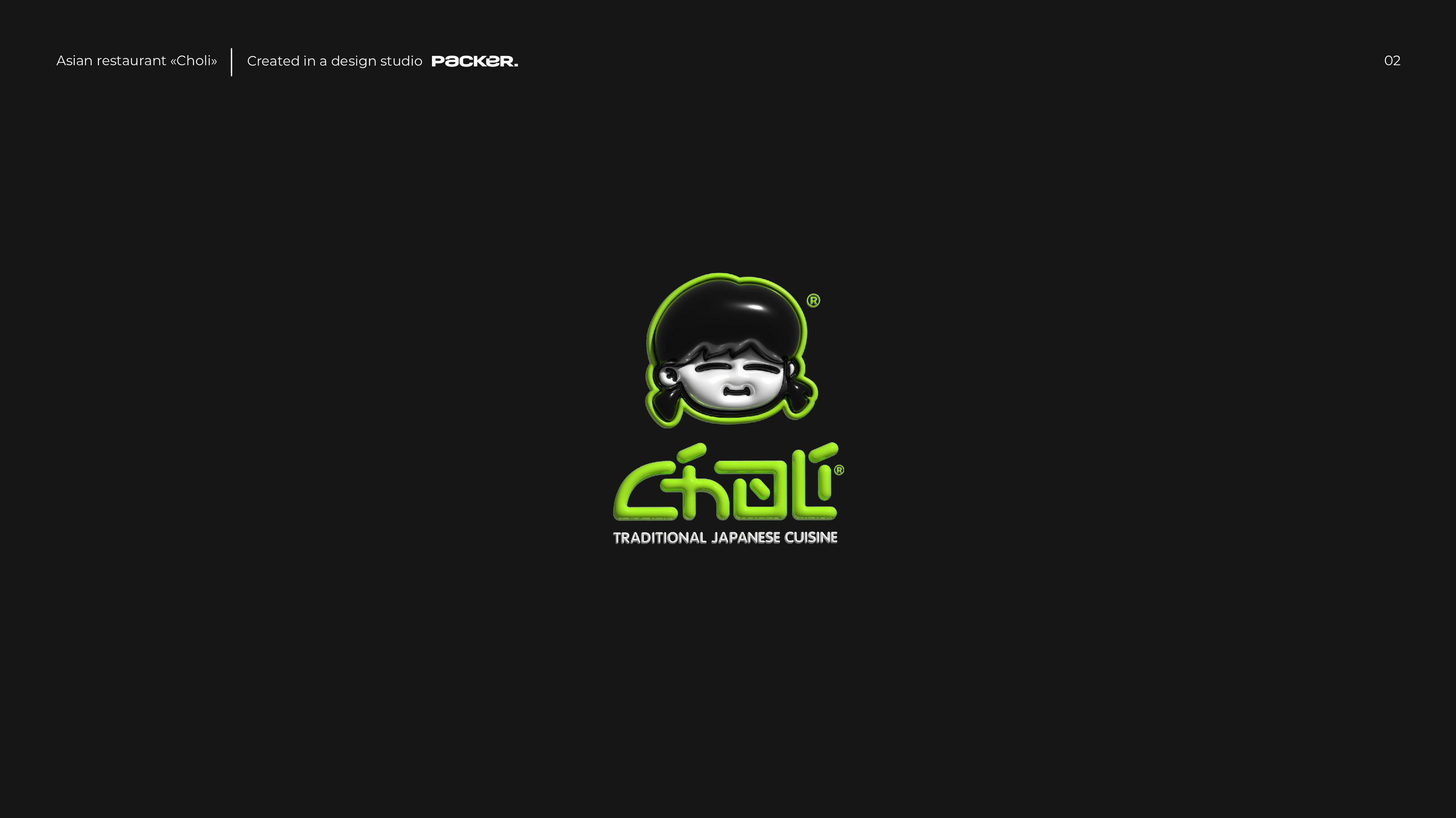 Logofolio | ©2022-2023 — Изображение №3 — Брендинг, Иллюстрация на Dprofile