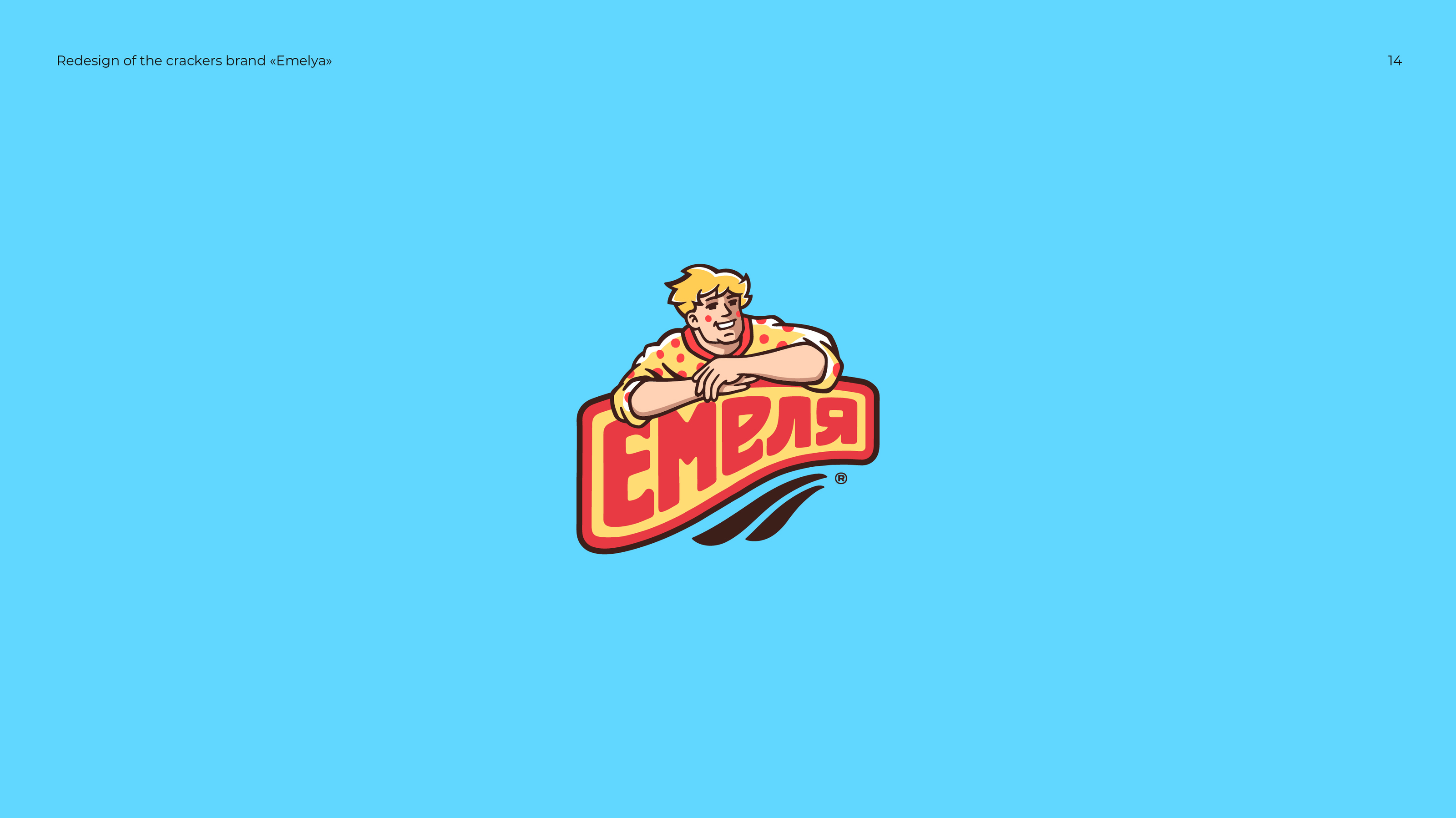 Logofolio | ©2022-2023 — Изображение №15 — Брендинг, Иллюстрация на Dprofile