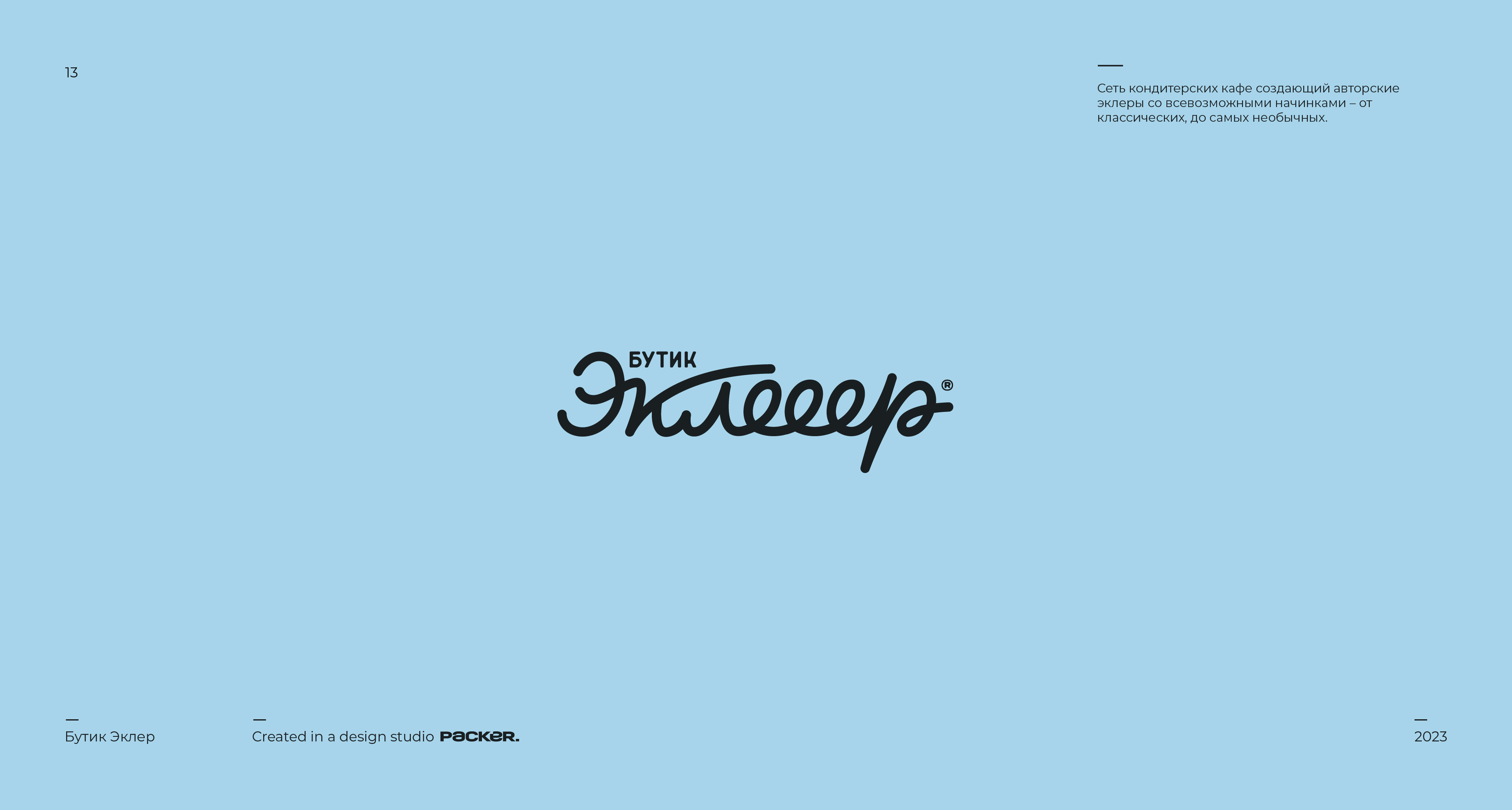 Classicfolio | Logofolio — Изображение №14 — Брендинг на Dprofile