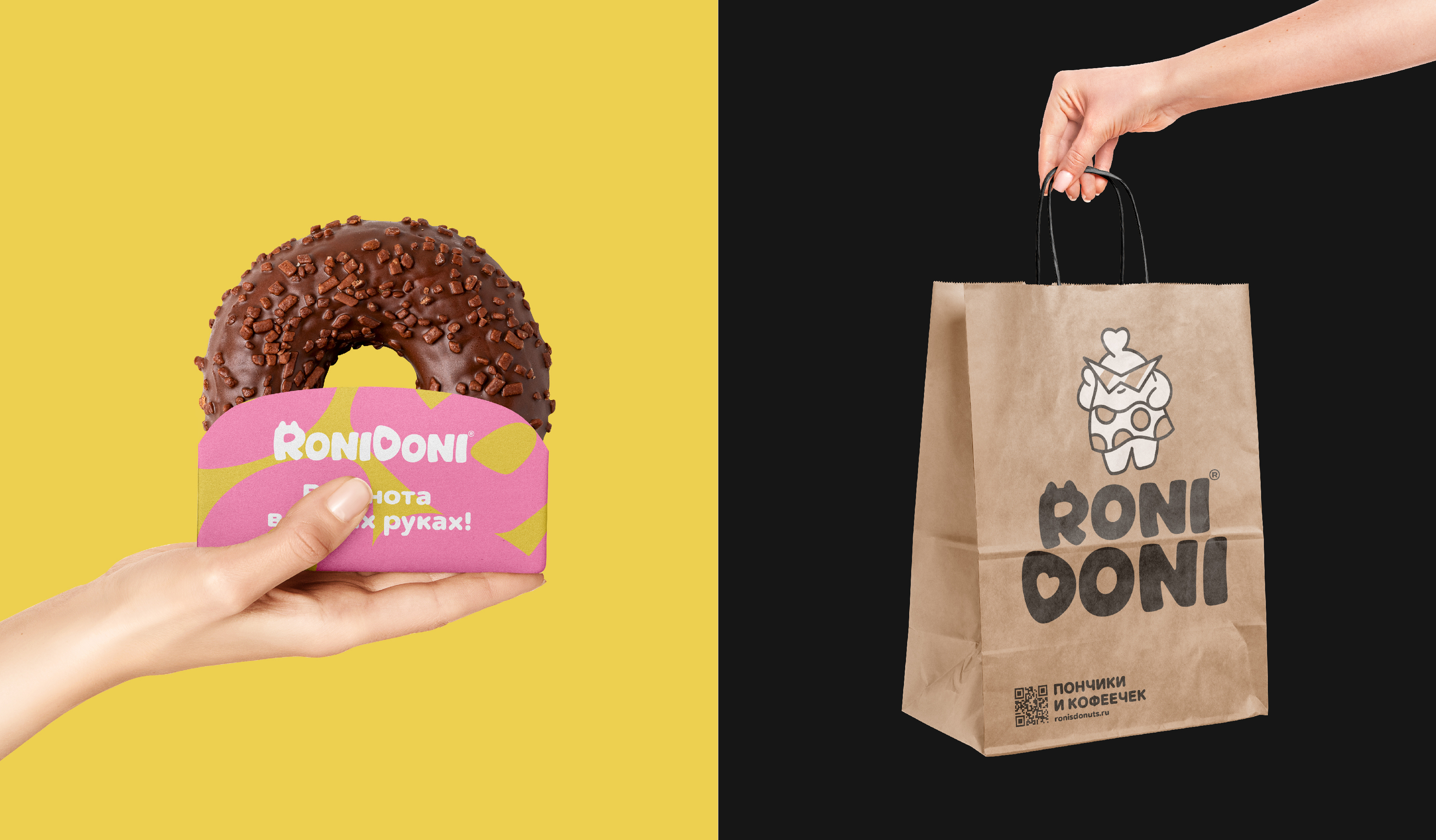 Roni Doni® | Пончики и кофеек — Изображение №11 — Брендинг, Иллюстрация на Dprofile