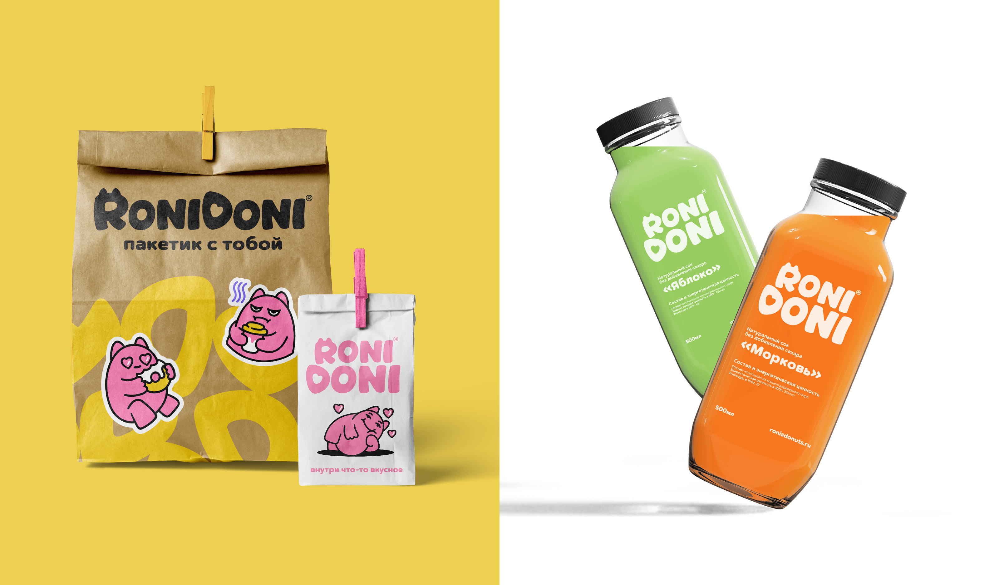 Roni Doni® | Пончики и кофеек — Изображение №6 — Брендинг, Иллюстрация на Dprofile