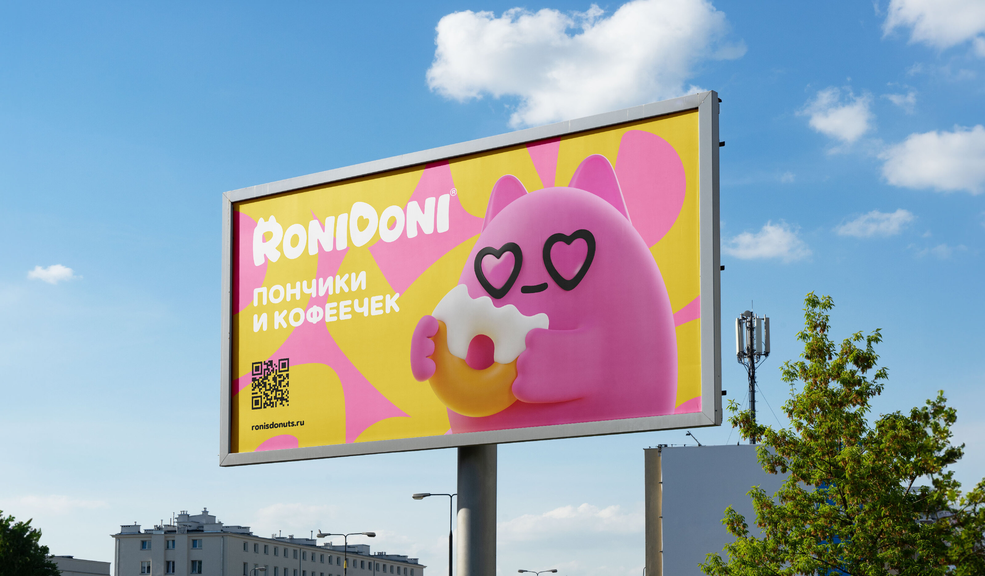 Roni Doni® | Пончики и кофеек — Изображение №13 — Брендинг, Иллюстрация на Dprofile