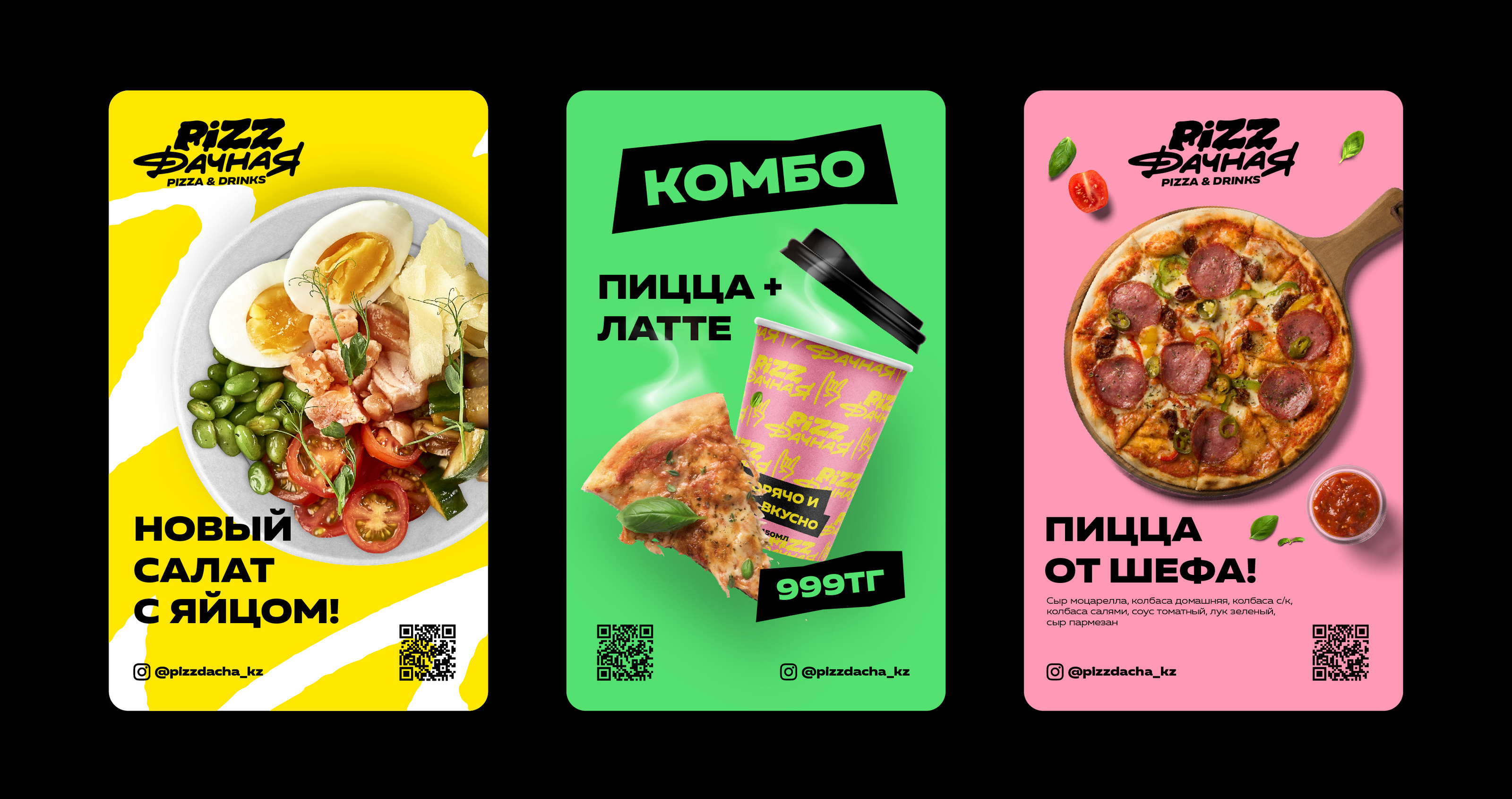 PIZZДАЧНАЯ® | Pizza & Drinks — Изображение №13 — Брендинг на Dprofile