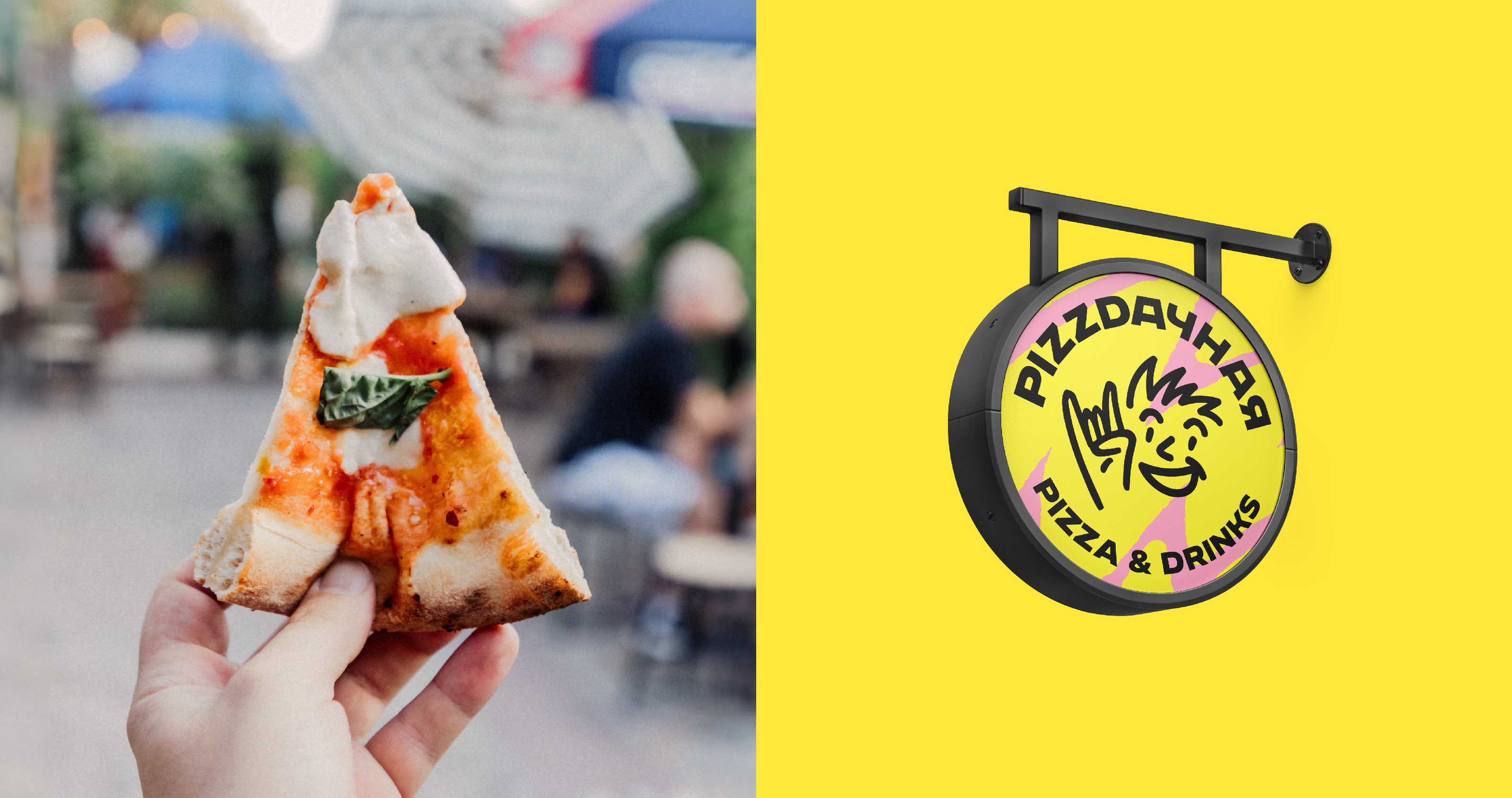PIZZДАЧНАЯ® | Pizza & Drinks — Изображение №8 — Брендинг на Dprofile