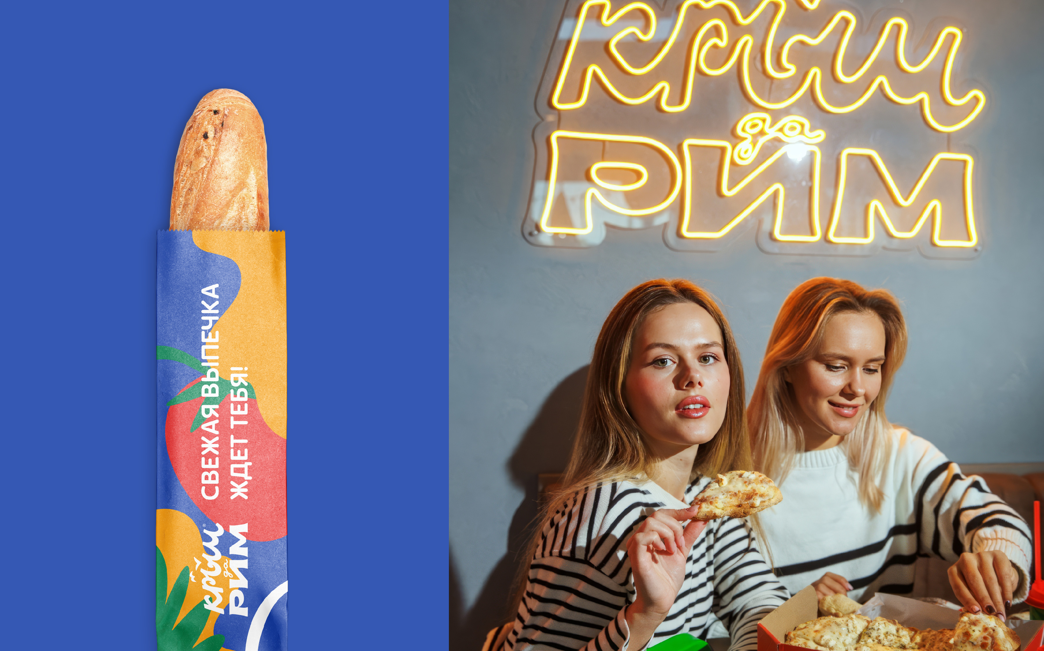 Крым да Рим® | Street food — Изображение №6 — Брендинг на Dprofile