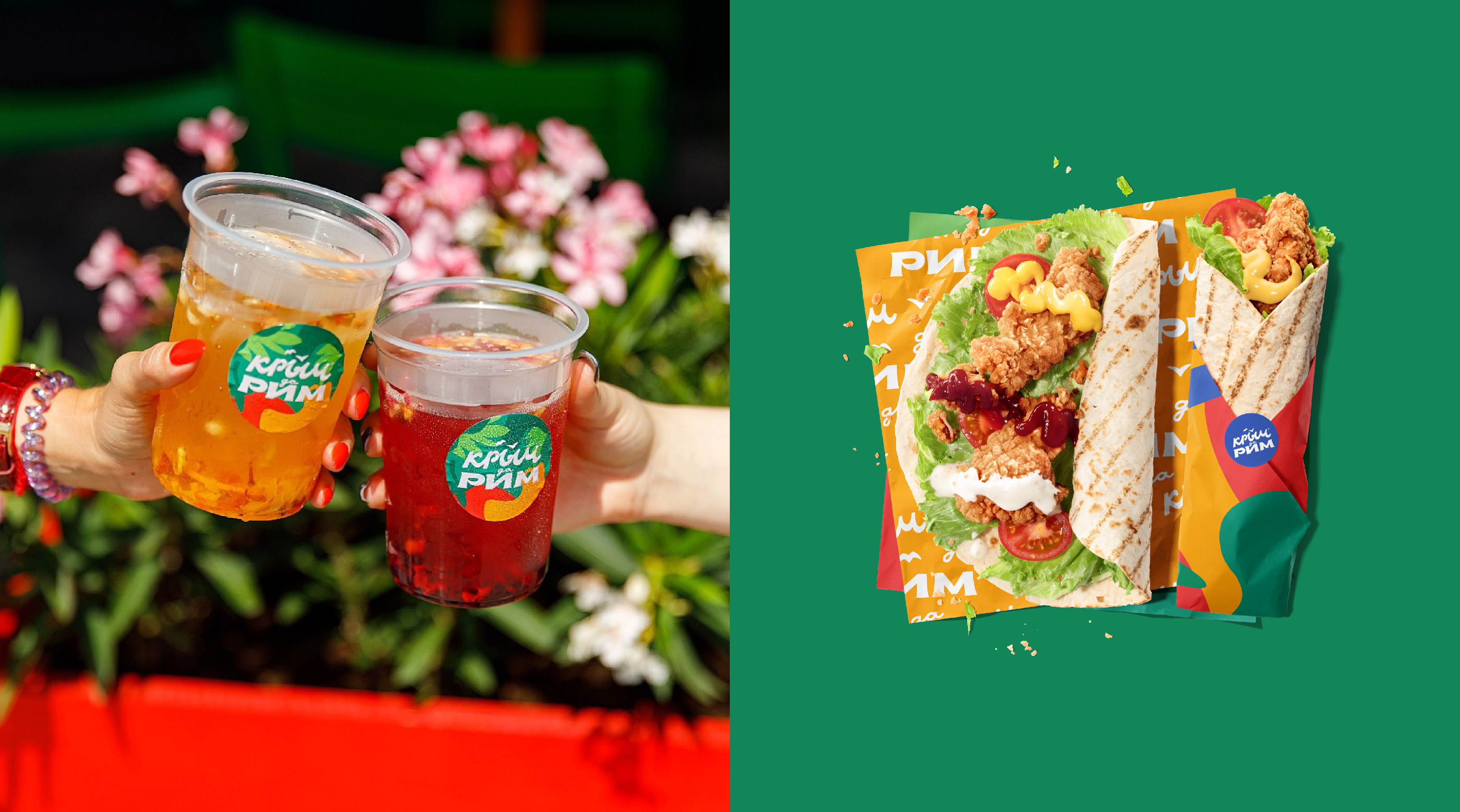 Крым да Рим® | Street food — Изображение №10 — Брендинг на Dprofile