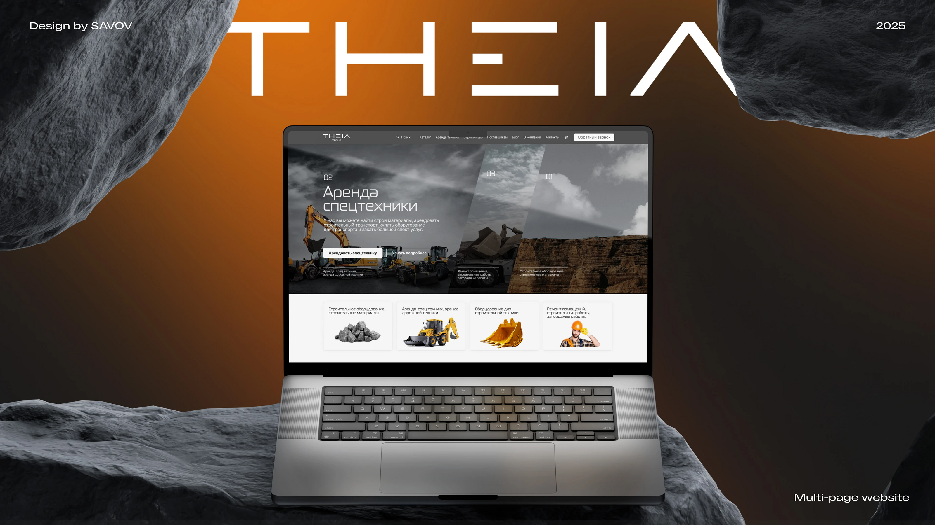 Интернет-магазин строительной компании Theia — Изображение №1 — Интерфейсы на Dprofile