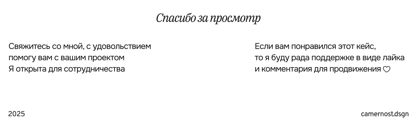 Фирменный стиль и интернет-магазин для глэмпинга — Изображение №15 — Интерфейсы, Брендинг на Dprofile