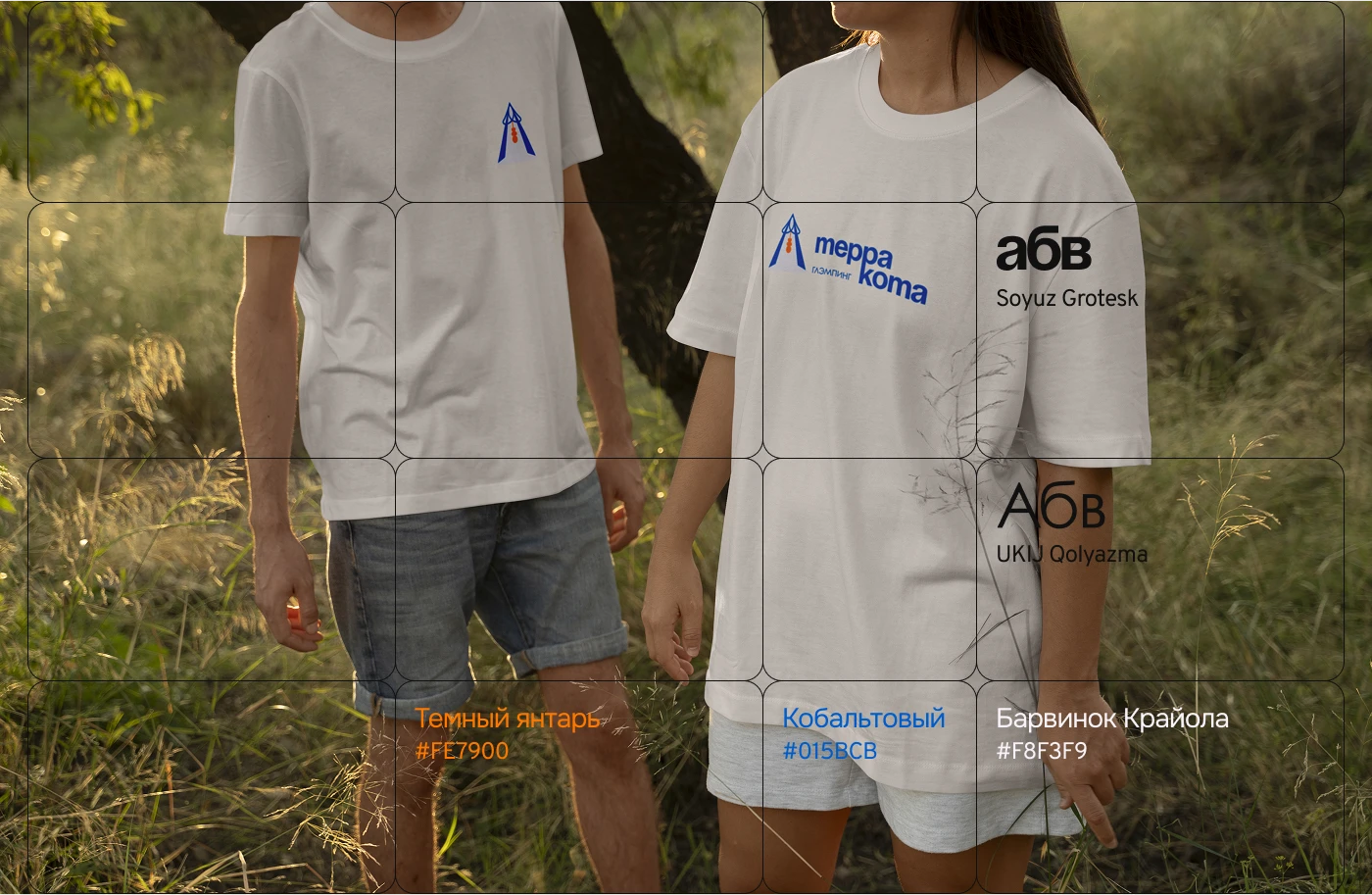 Фирменный стиль и интернет-магазин для глэмпинга — Изображение №4 — Интерфейсы, Брендинг на Dprofile