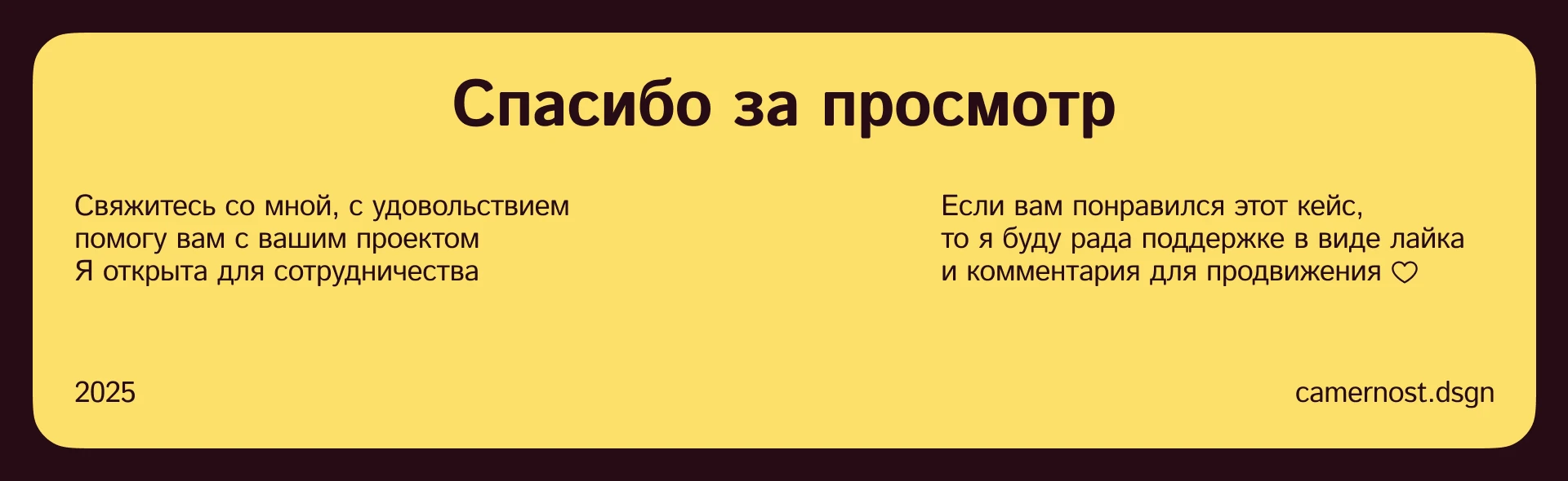 Лендинг для бренда печенья | Веб сайт | Tilda — Изображение №9 — Интерфейсы, Брендинг на Dprofile