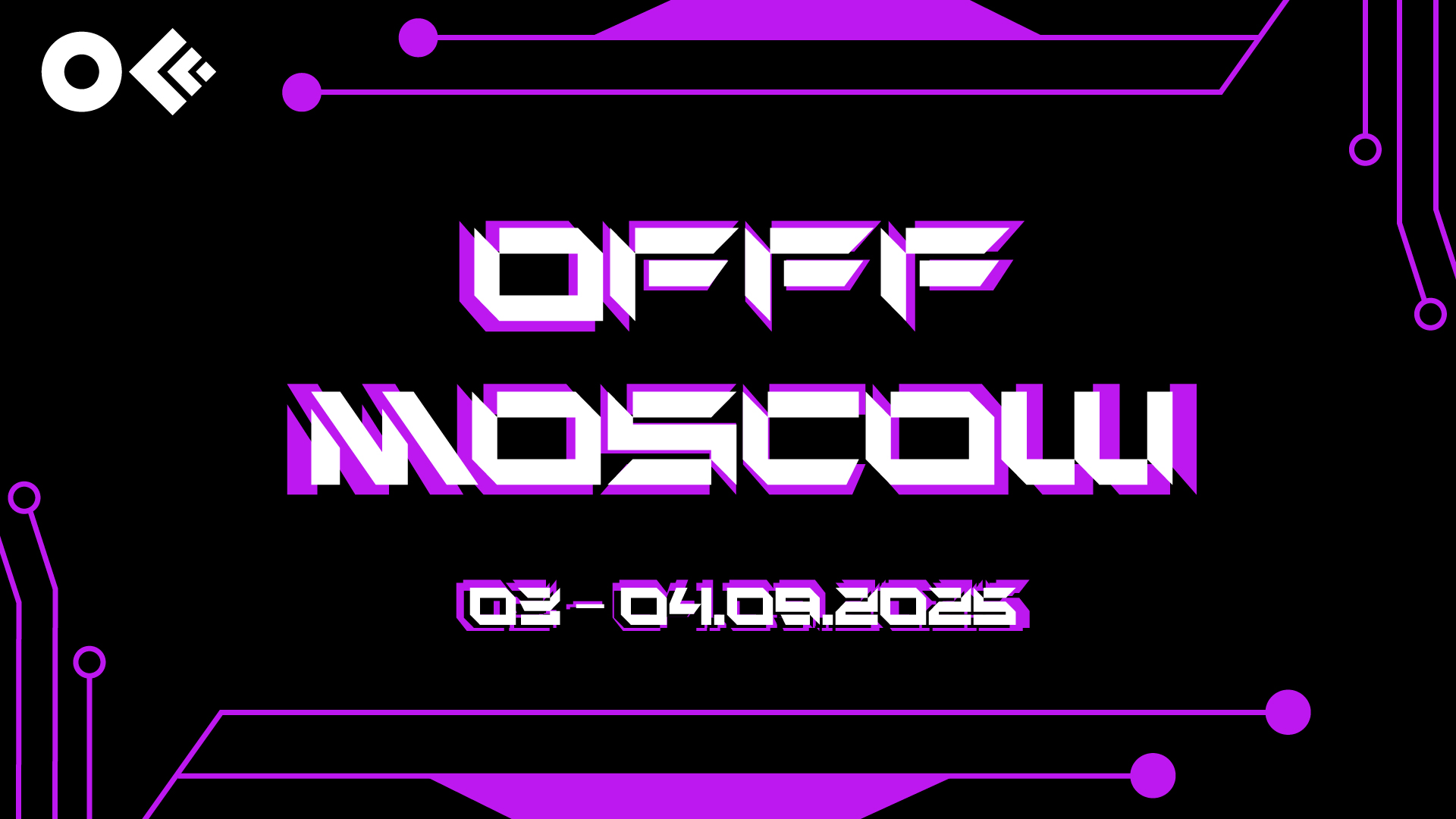 Айдентика и фирменный стиль фестиваля OFFF Moscow — Изображение №1 — Брендинг, Графика на Dprofile