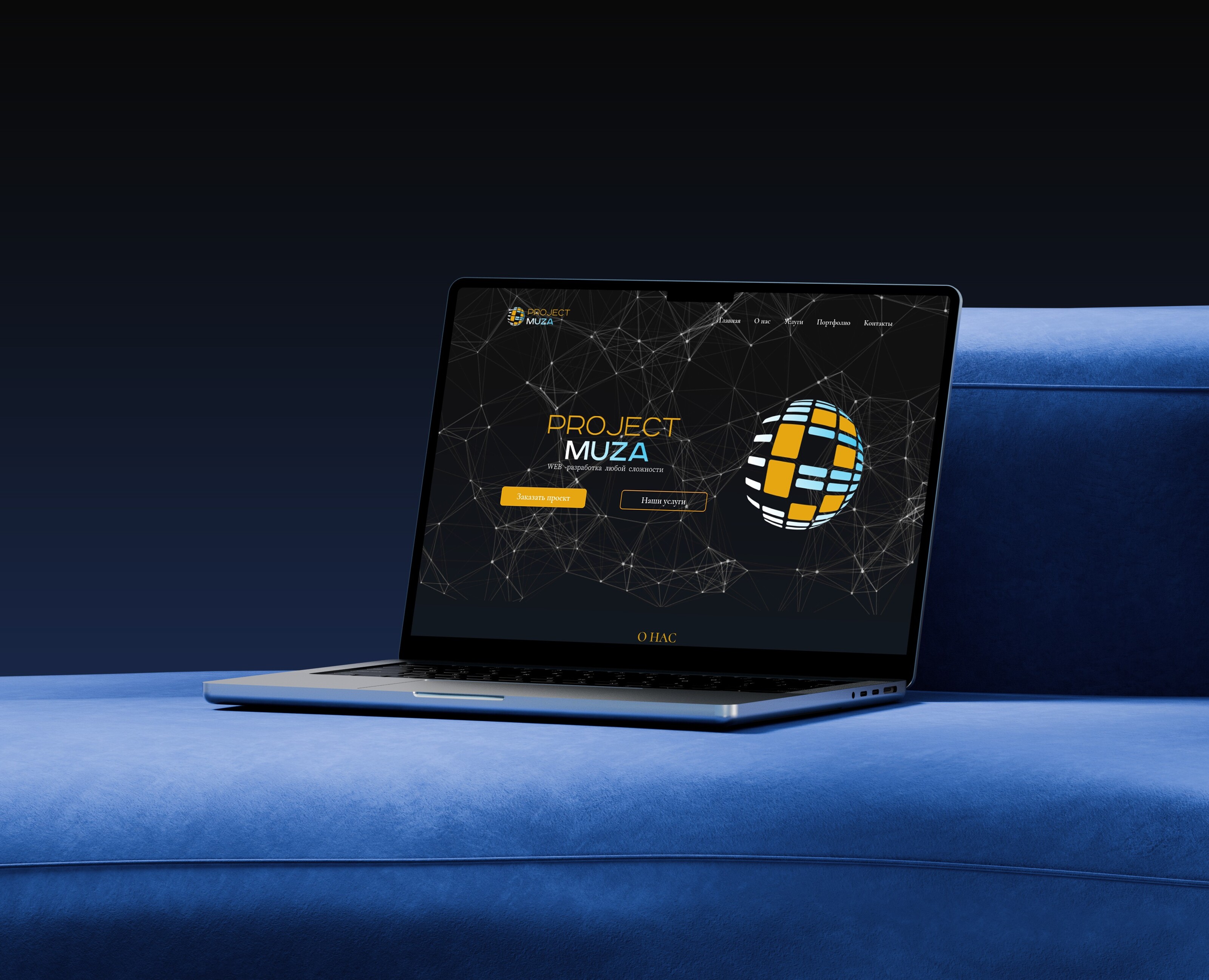 "Project MUZA" — Интерфейсы, Брендинг на Dprofile