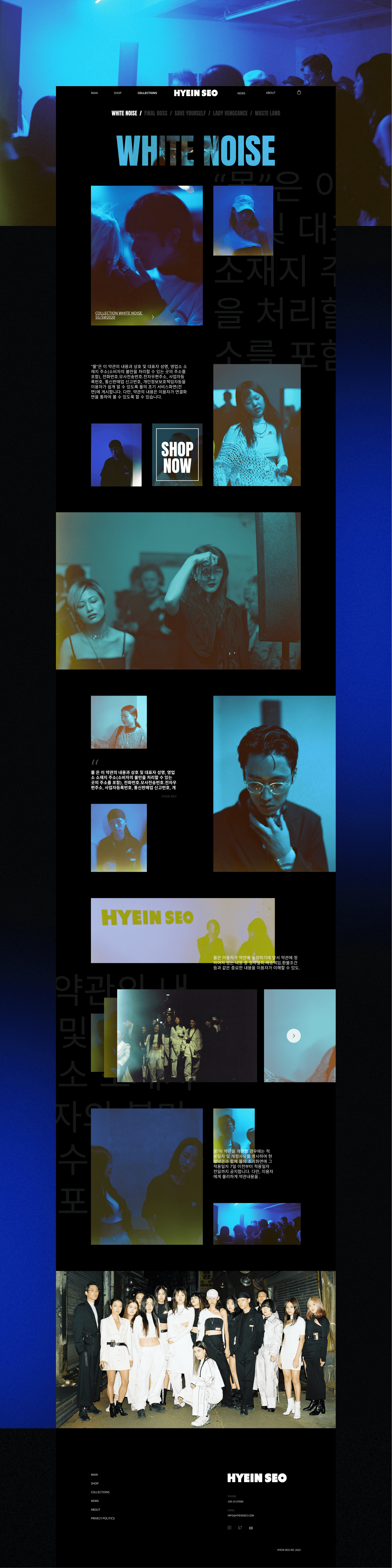 Hyein Seo - e-commerce ReDesign 2022 — Изображение №6 — Интерфейсы на Dprofile