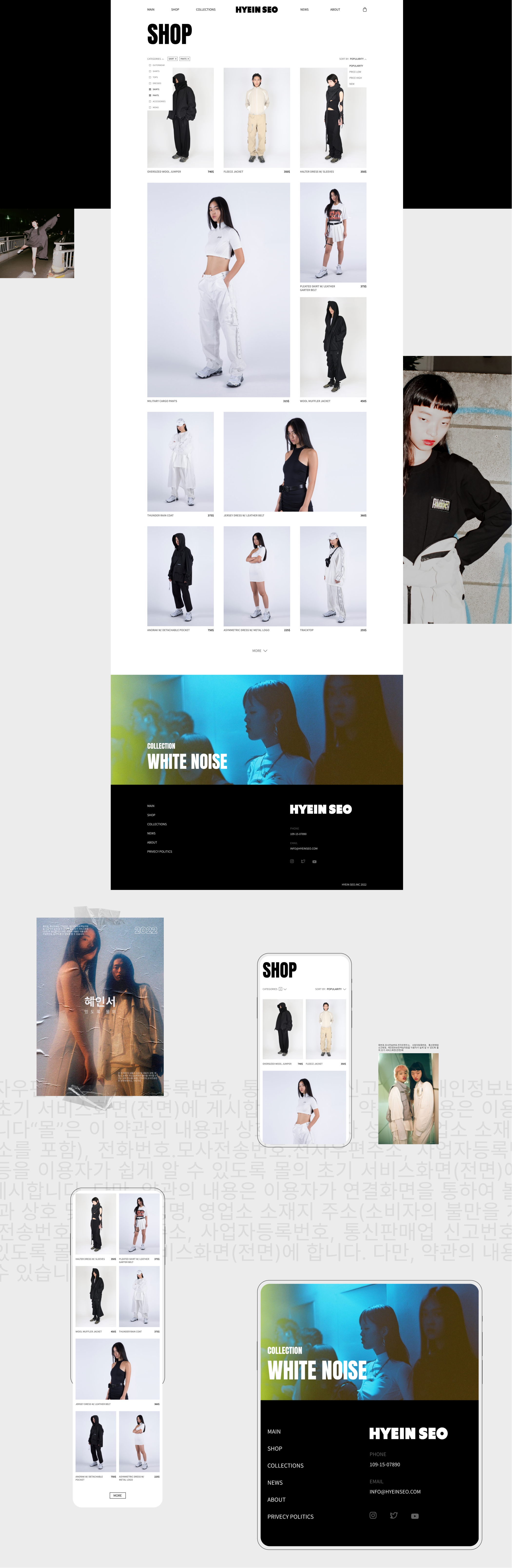 Hyein Seo - e-commerce ReDesign 2022 — Изображение №4 — Интерфейсы на Dprofile