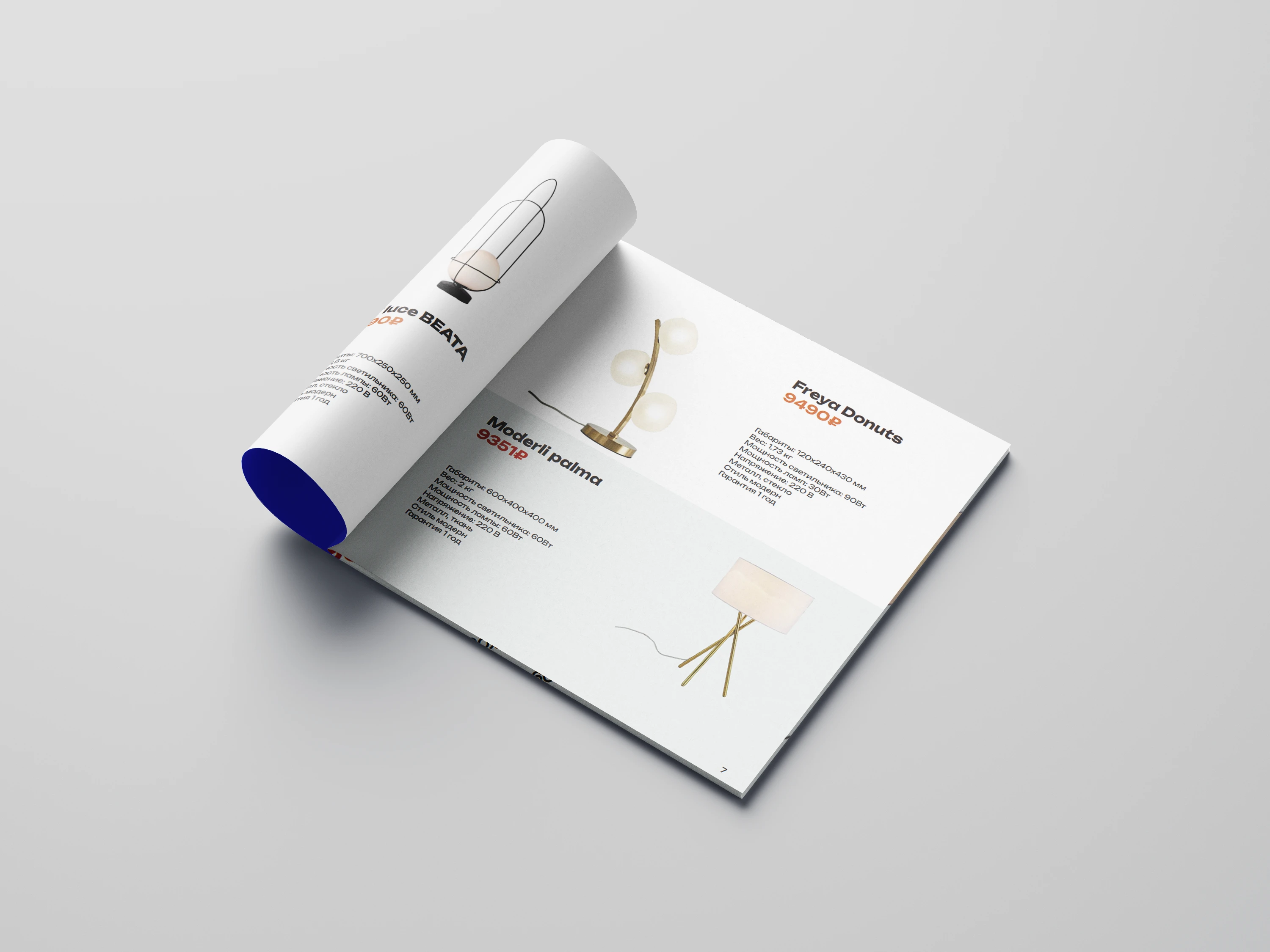 Вёрстка каталога ламп — Изображение №3 — Графика на Dprofile