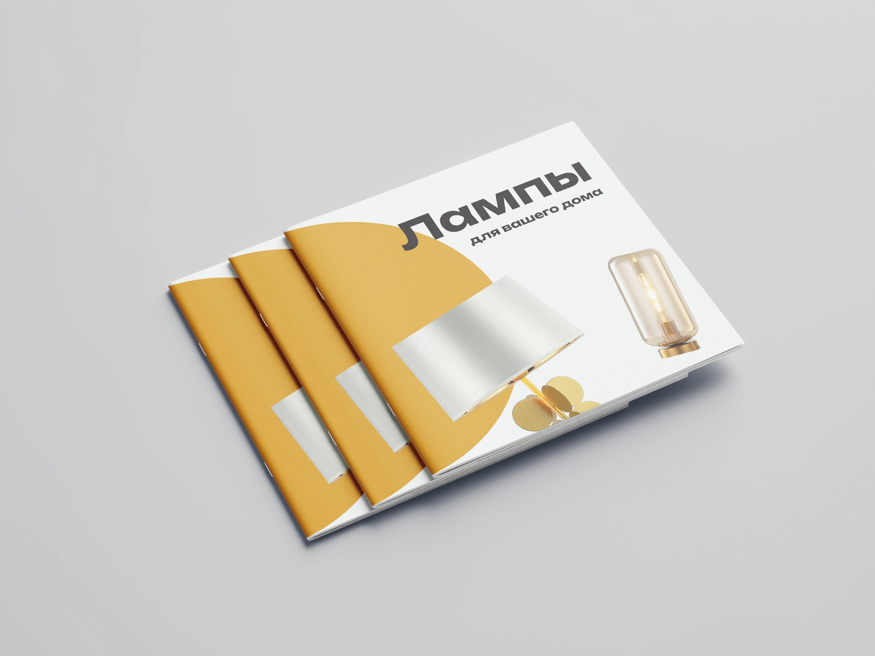 Вёрстка каталога ламп — Изображение №1 — Графика на Dprofile