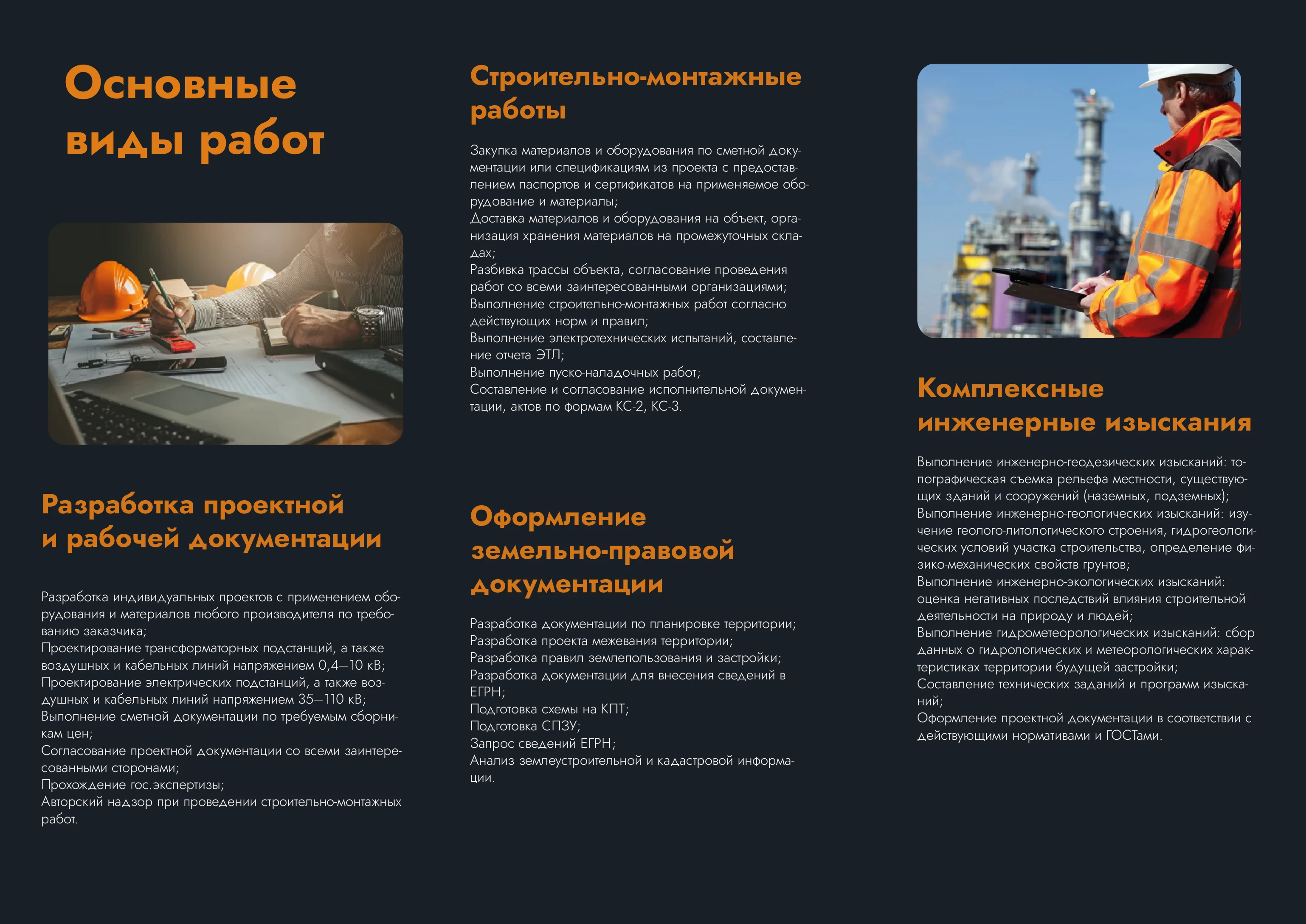 Евробуклет — Изображение №5 — Графика на Dprofile