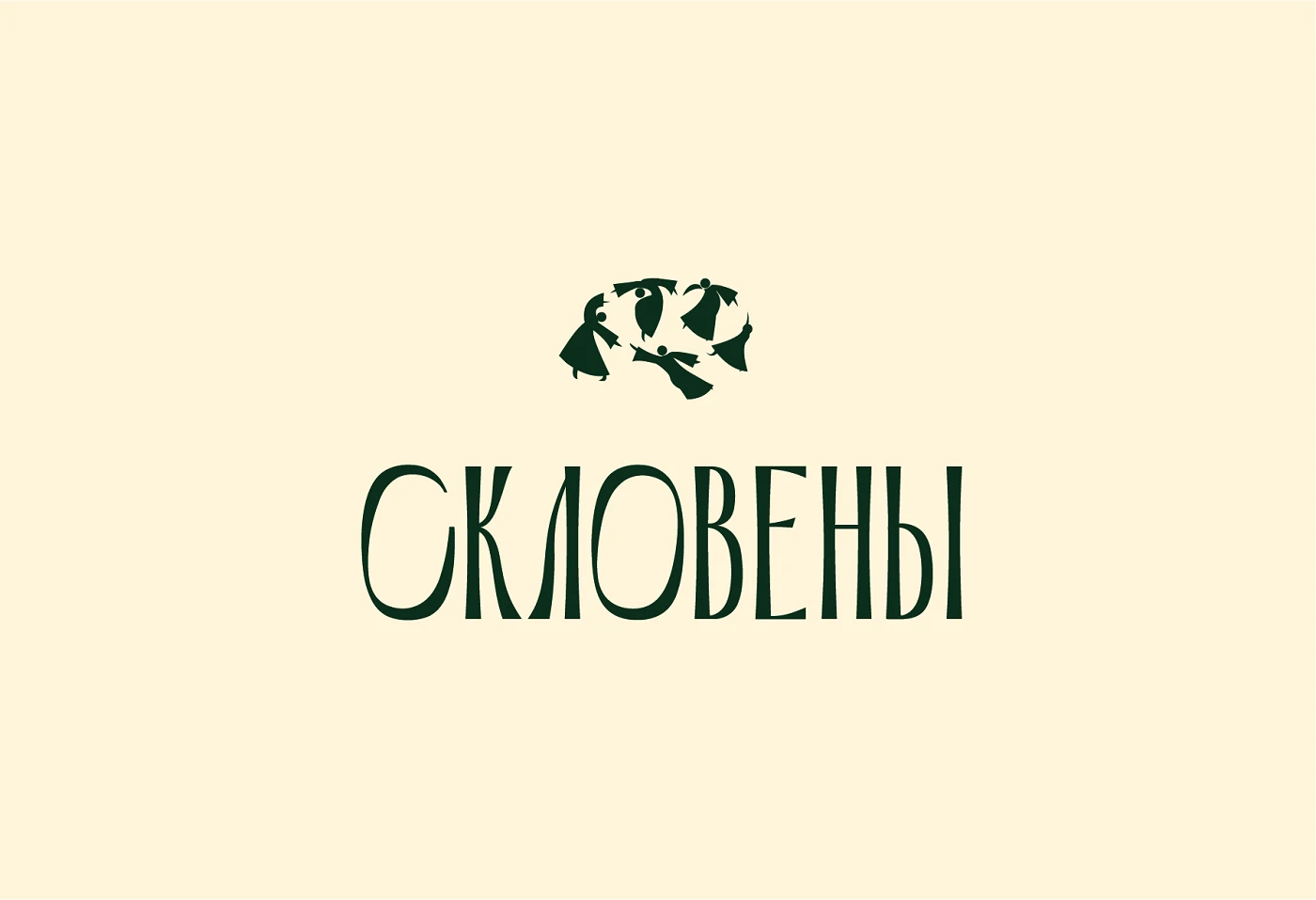 Кафе славянской кухни «Скловены» — Изображение №4 — Брендинг на Dprofile