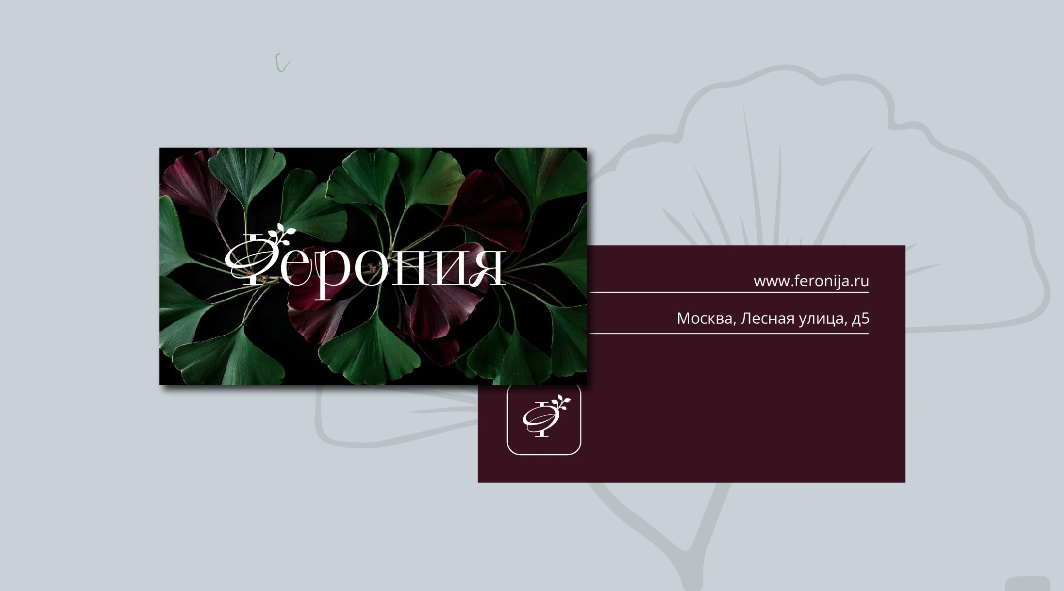 Логотип для цветочного магазина «Ферония» — Изображение №4 — Брендинг на Dprofile