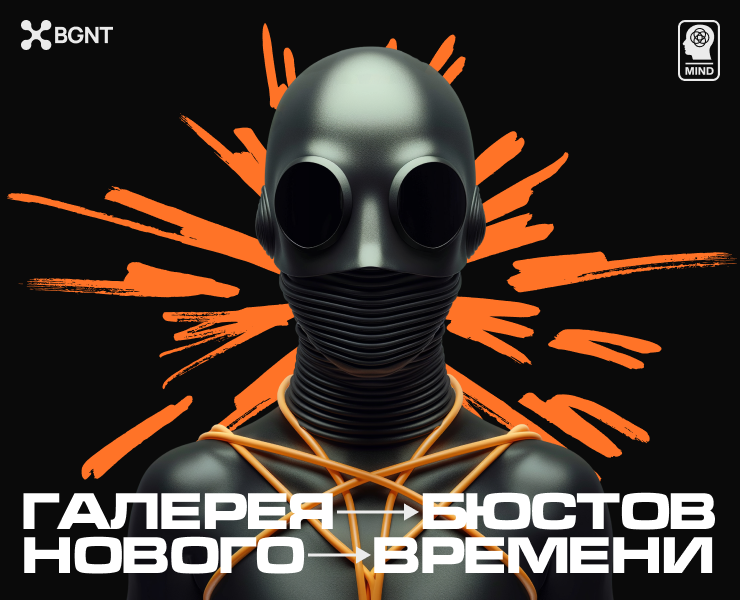 ГАЛЕРЕЯ БЮСТОВ НОВОГО ВРЕМЕНИ — Интерфейсы на Dprofile