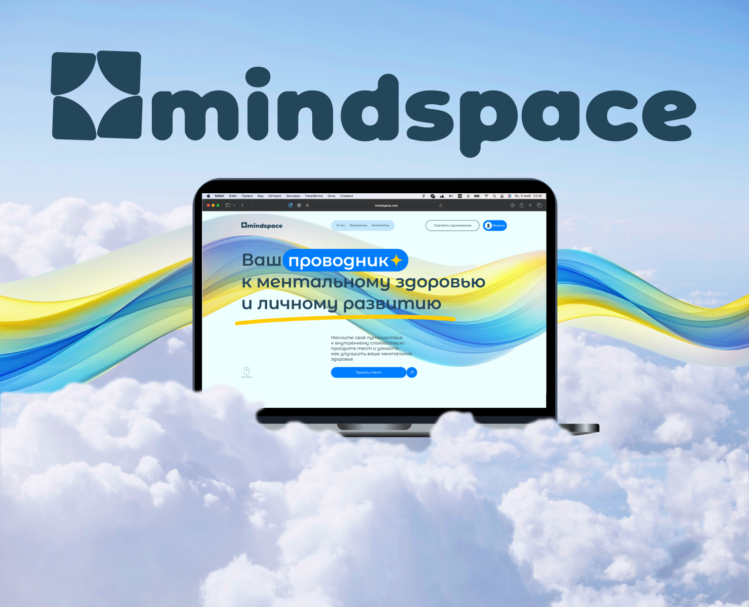 mindspace — Интерфейсы, Брендинг на Dprofile