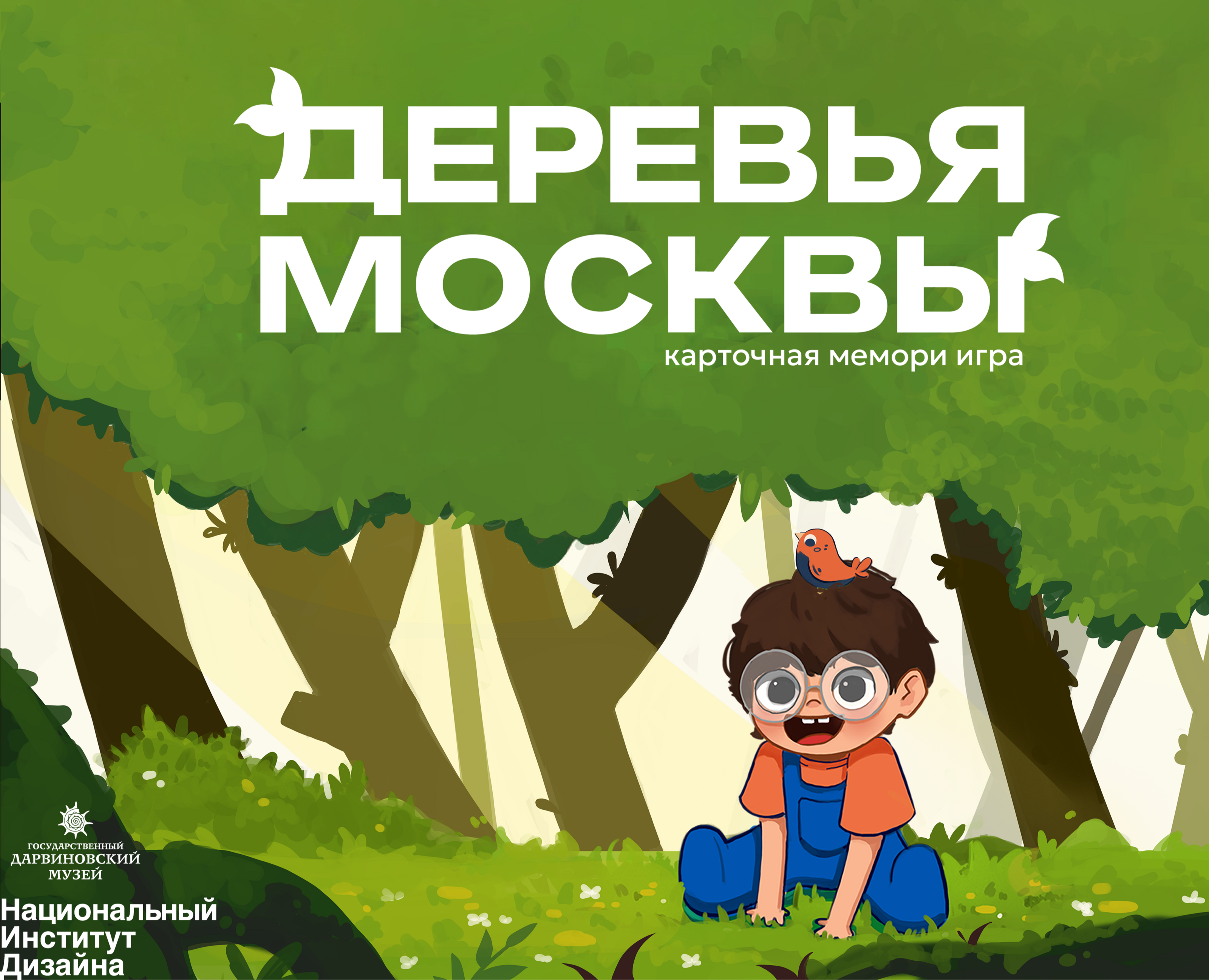 Дизайн настольной игры «Деревья Москвы» на Dprofile