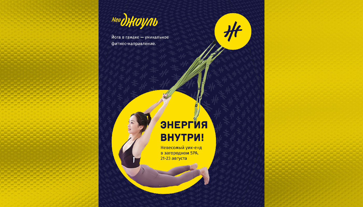Создание Key Visual — Изображение №4 — Иллюстрация, Графика на Dprofile