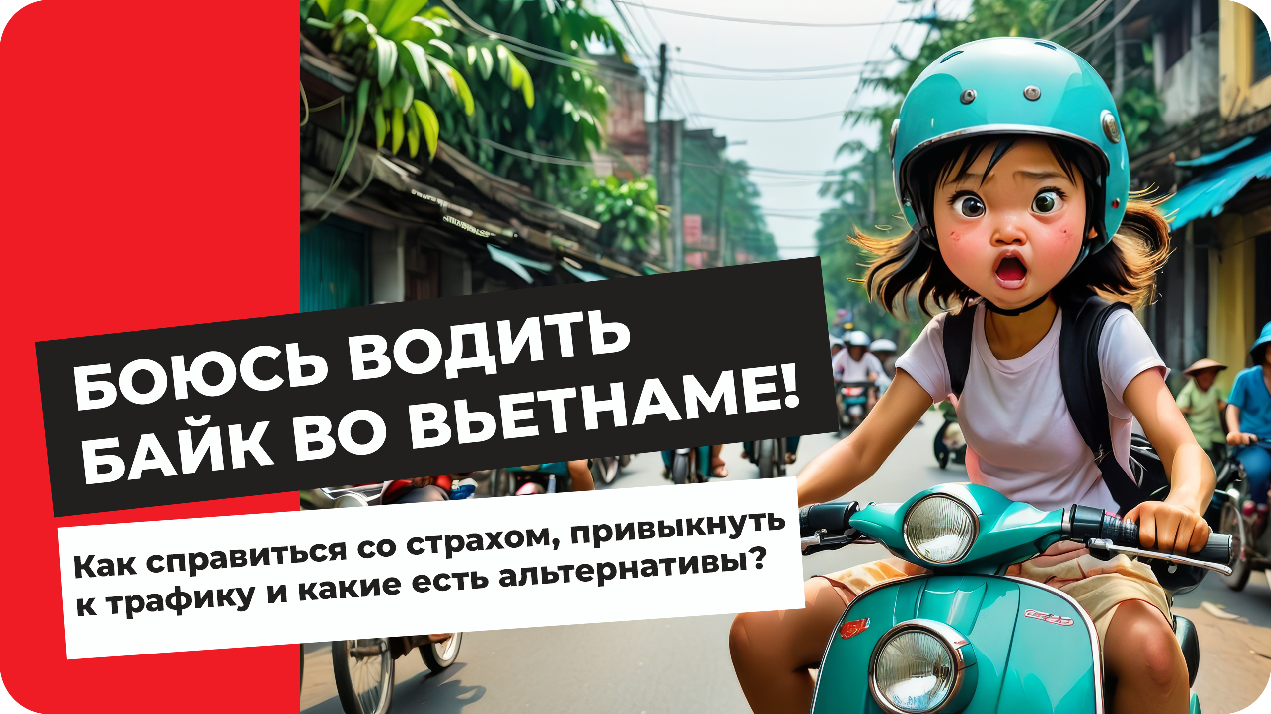 Дизайн обложки для YouTube — Изображение №6 — Иллюстрация, Графика на Dprofile