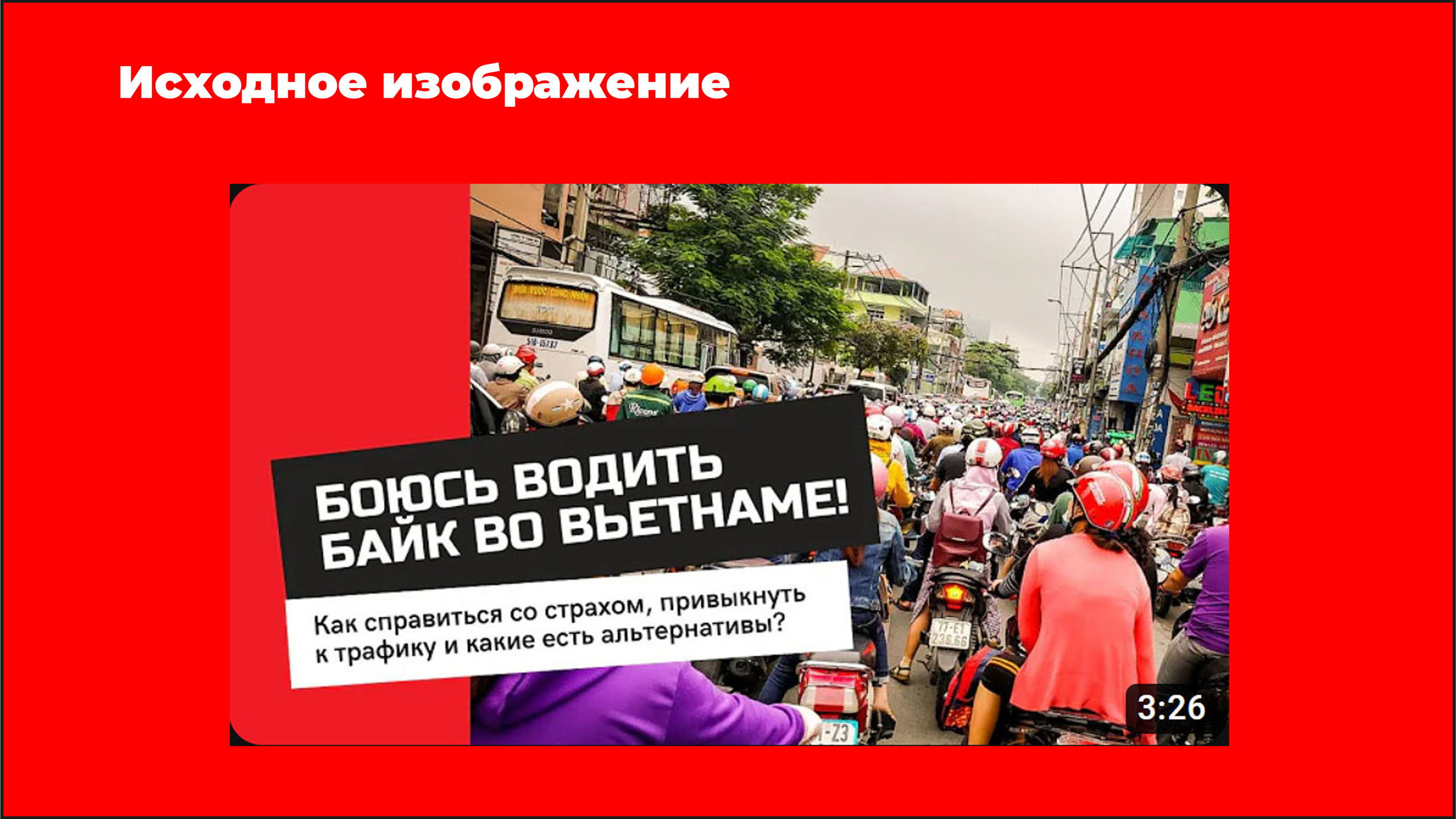 Дизайн обложки для YouTube — Изображение №3 — Иллюстрация, Графика на Dprofile