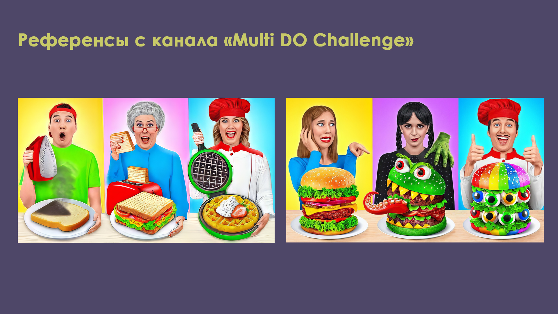 Дизайн обложки для канала Youtube — Изображение №4 — Иллюстрация, Графика на Dprofile