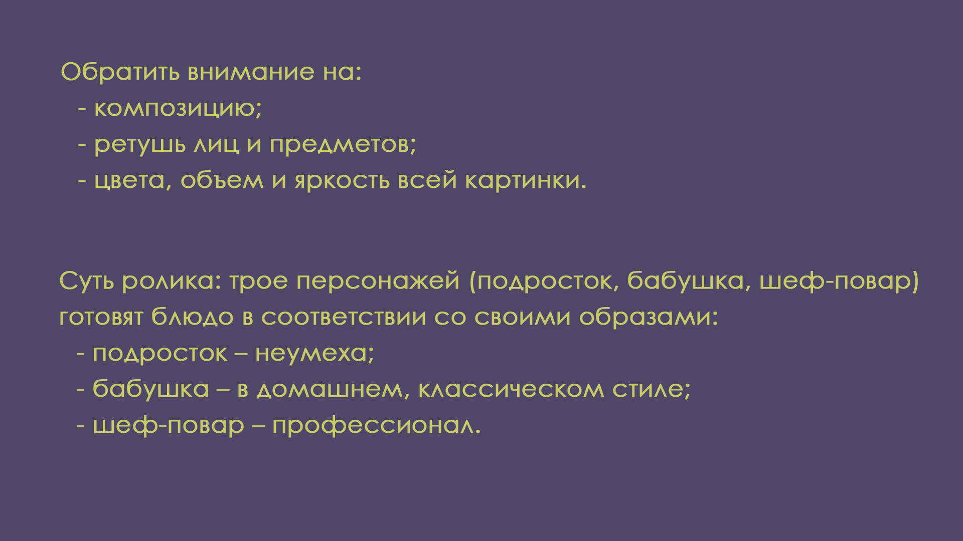 Дизайн обложки для канала Youtube — Изображение №2 — Иллюстрация, Графика на Dprofile