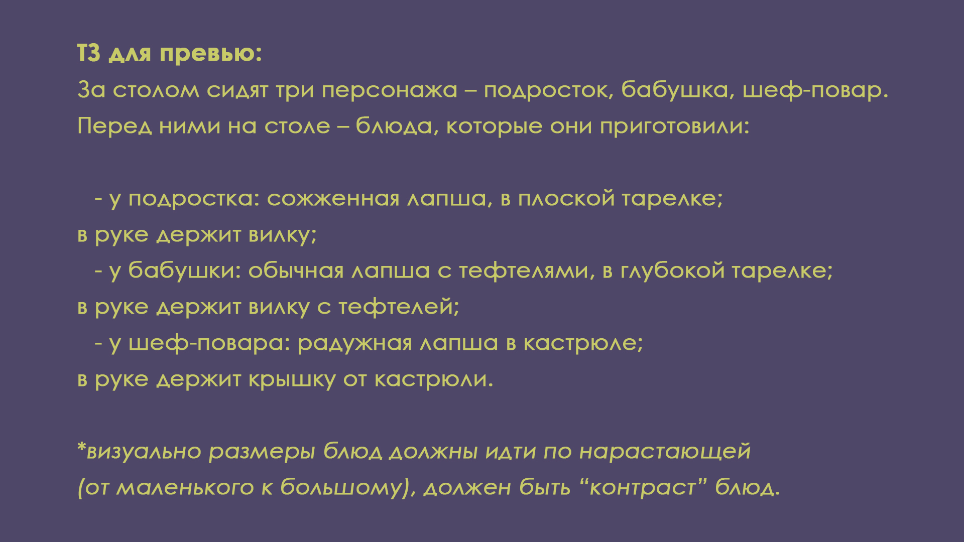 Дизайн обложки для канала Youtube — Изображение №3 — Иллюстрация, Графика на Dprofile
