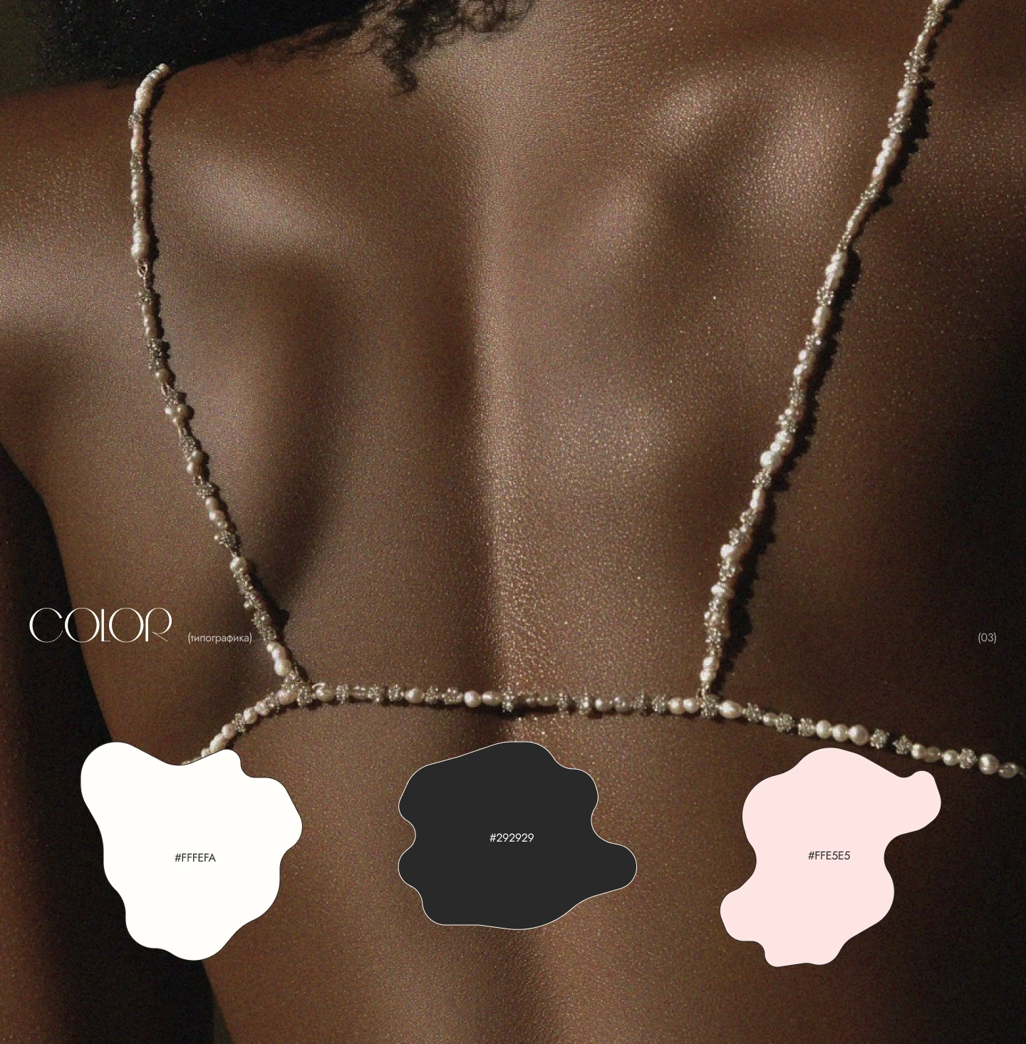 Сайт для студии массажа "Touch Space" — Изображение №3 — Интерфейсы на Dprofile