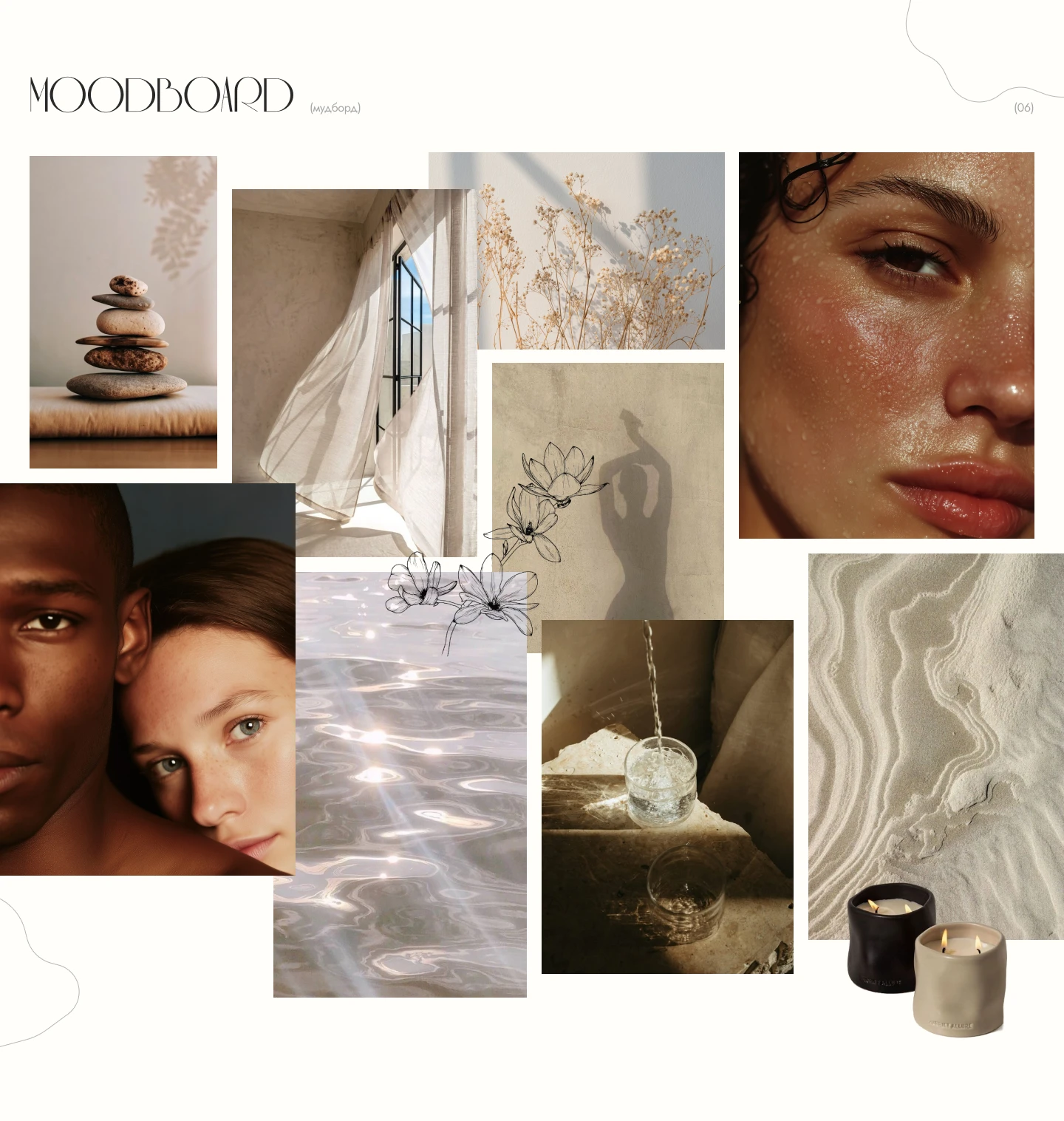 Сайт для студии массажа "Touch Space" — Изображение №6 — Интерфейсы на Dprofile