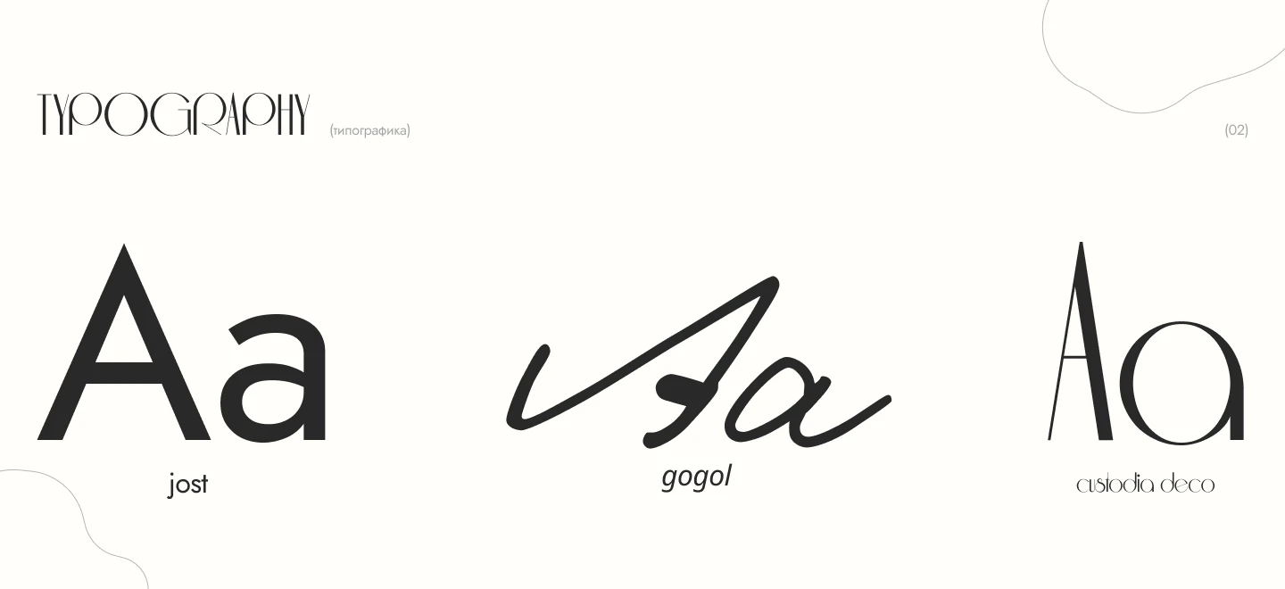 Сайт для студии массажа "Touch Space" — Изображение №2 — Интерфейсы на Dprofile