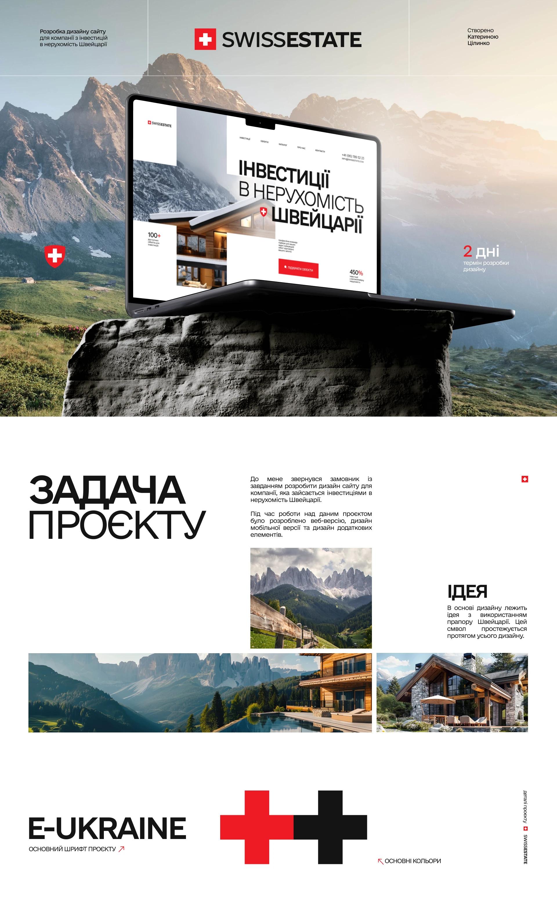 Дизайн сайта для строительной компании — Изображение №1 — Интерфейсы, Брендинг на Dprofile