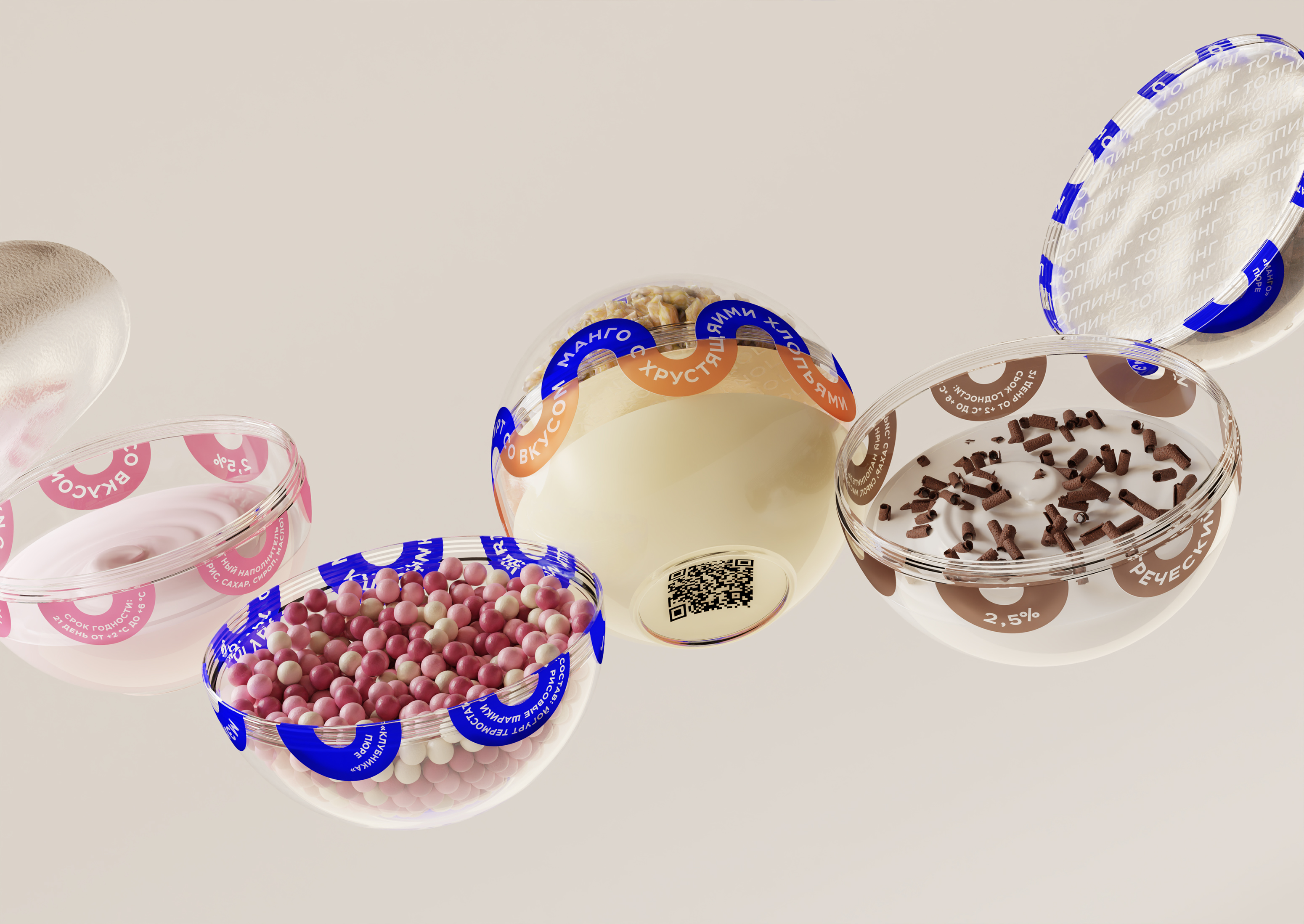 Йогурт от МЭЛЛОУ — Изображение №5 — Брендинг, 3D на Dprofile