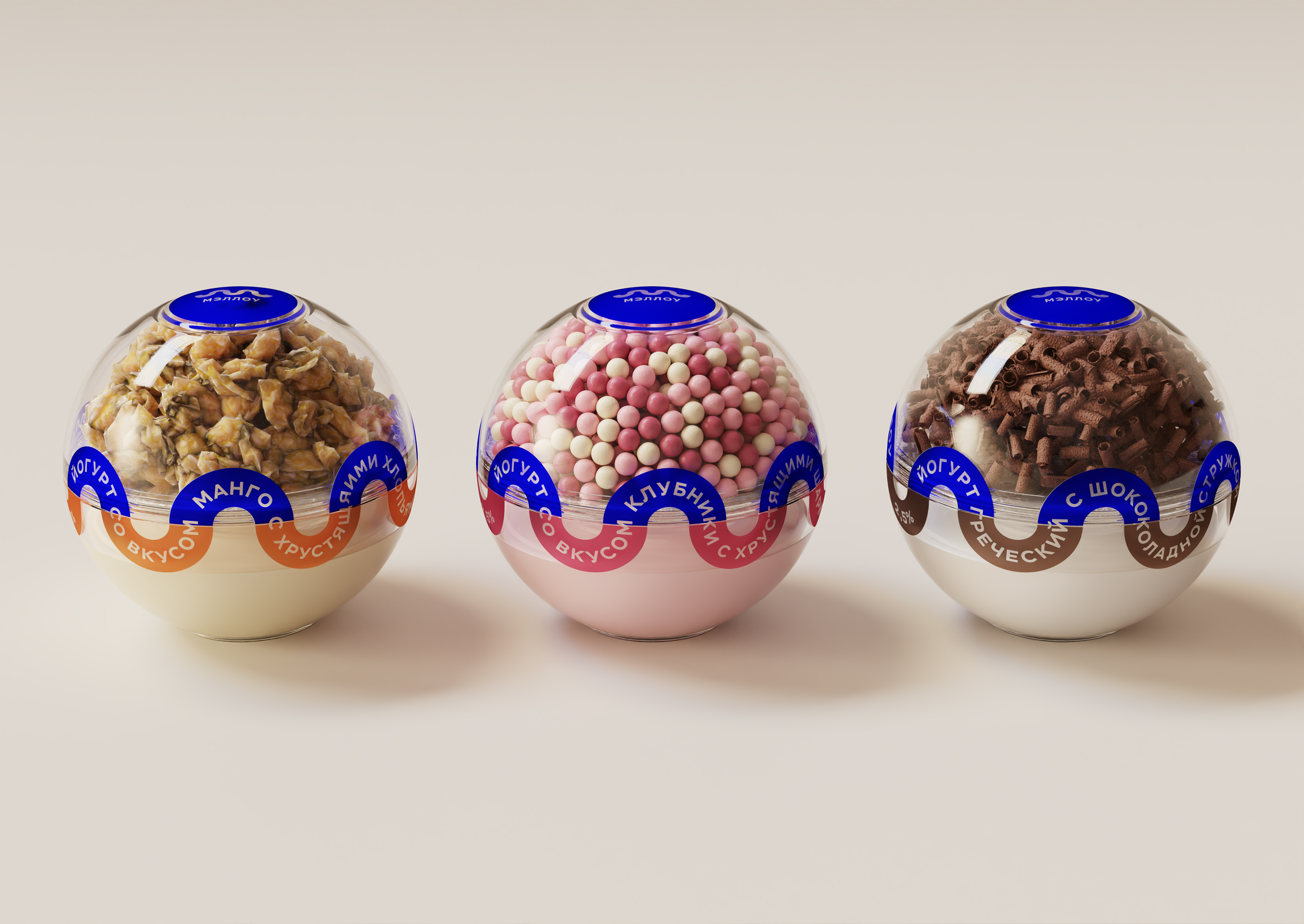 Йогурт от МЭЛЛОУ — Изображение №2 — Брендинг, 3D на Dprofile