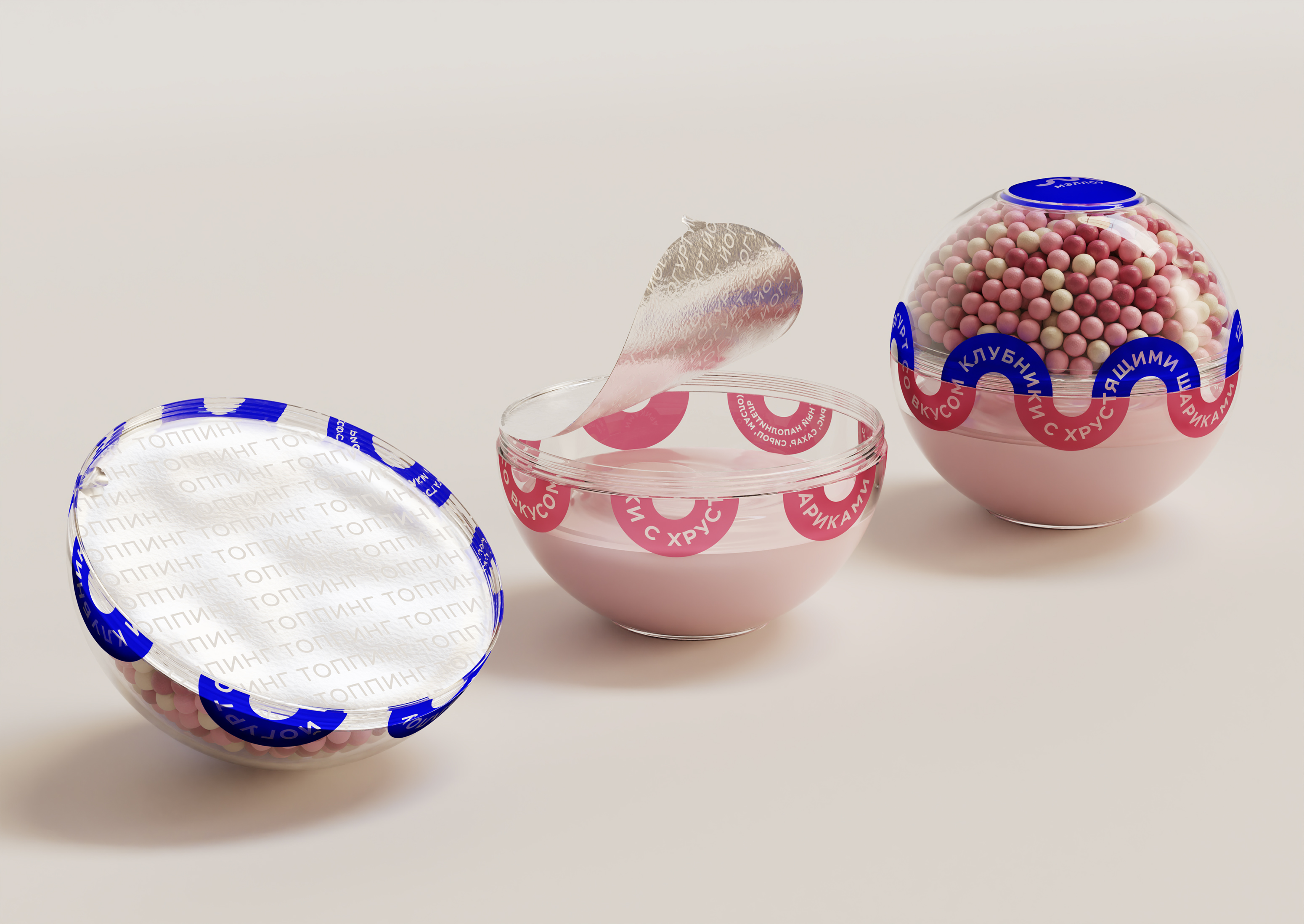 Йогурт от МЭЛЛОУ — Изображение №3 — Брендинг, 3D на Dprofile