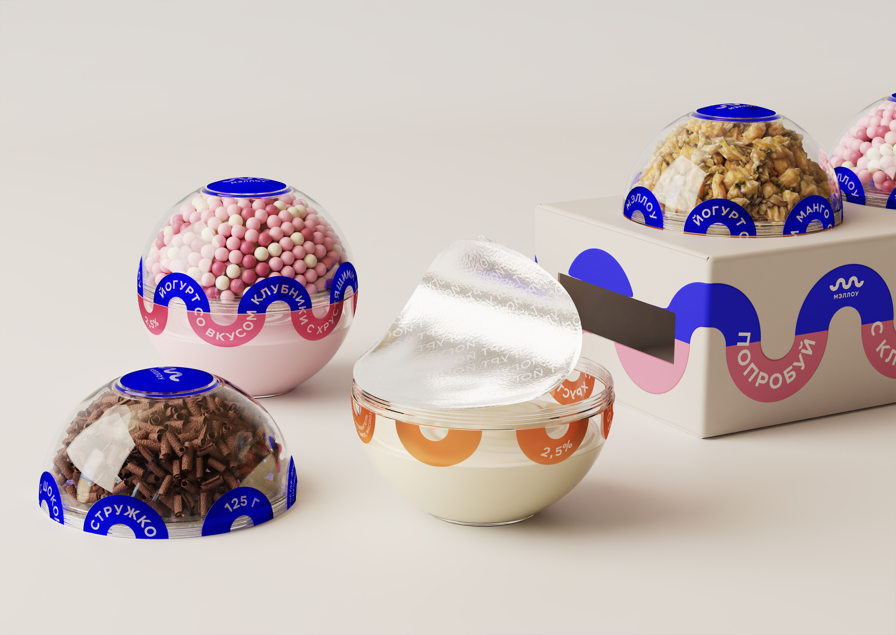 Йогурт от МЭЛЛОУ — Изображение №15 — Брендинг, 3D на Dprofile
