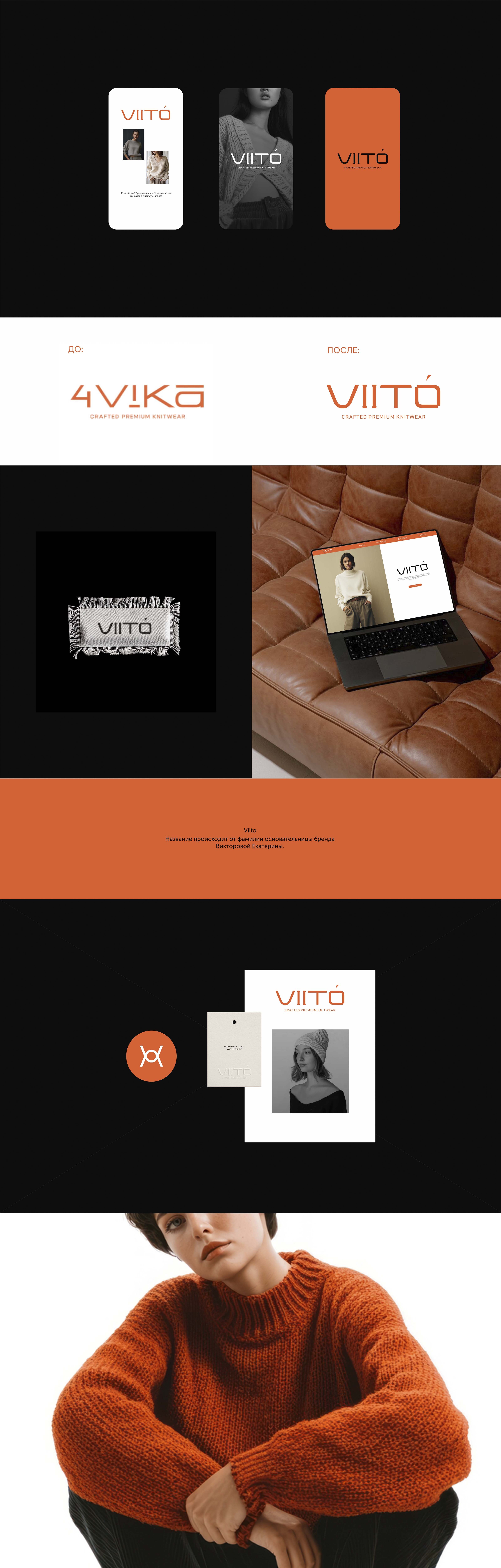 логотип для бренда одежды — Изображение №2 — Брендинг, Графика на Dprofile