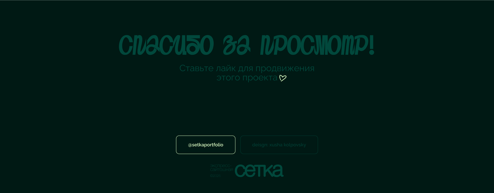 лети выше | сайт для сервиса по подбору психолога — Изображение №9 — Интерфейсы, Иллюстрация на Dprofile
