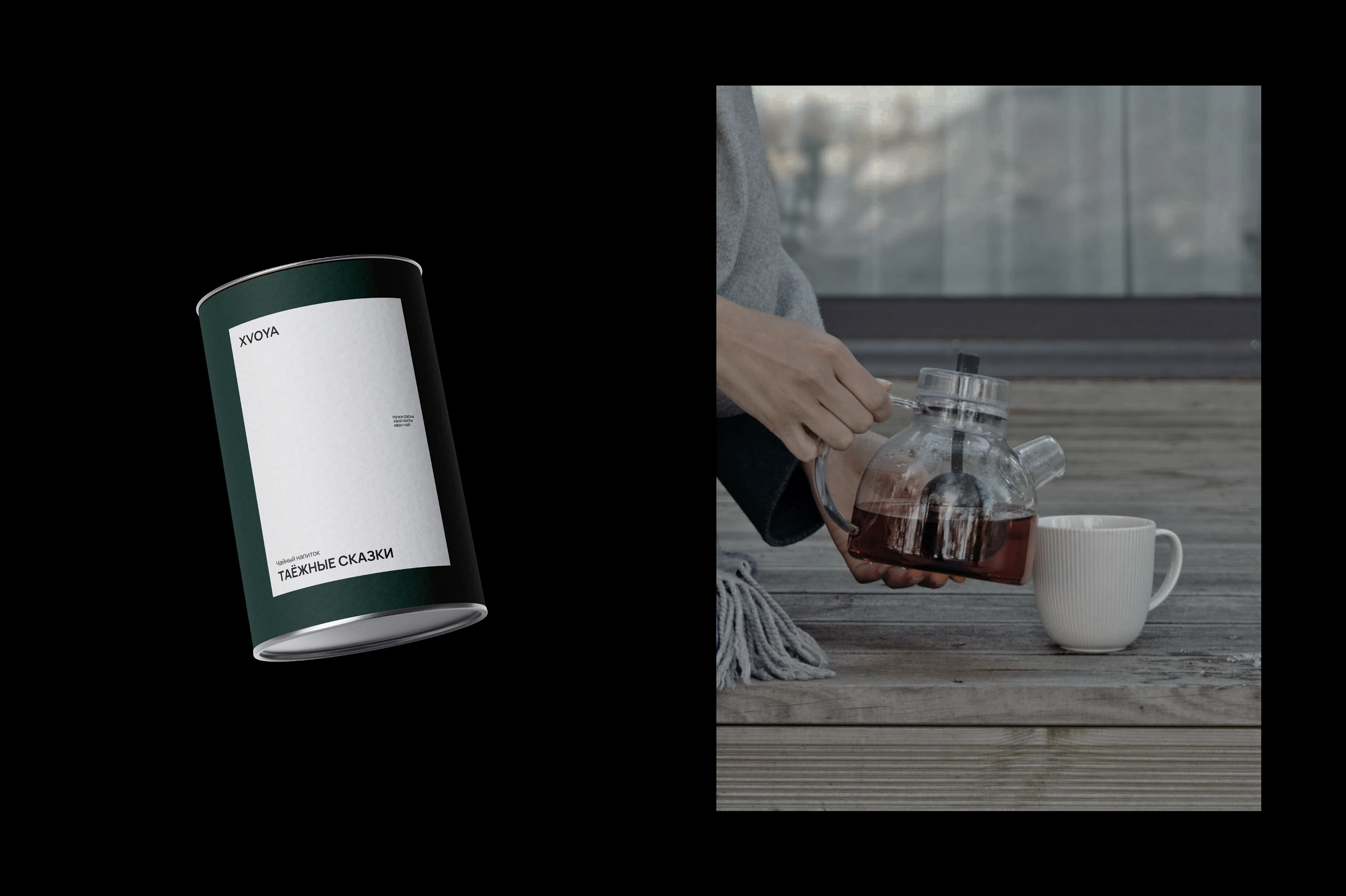 XVOYA / branding for eco-hotel / visual identity — Изображение №9 — Брендинг на Dprofile
