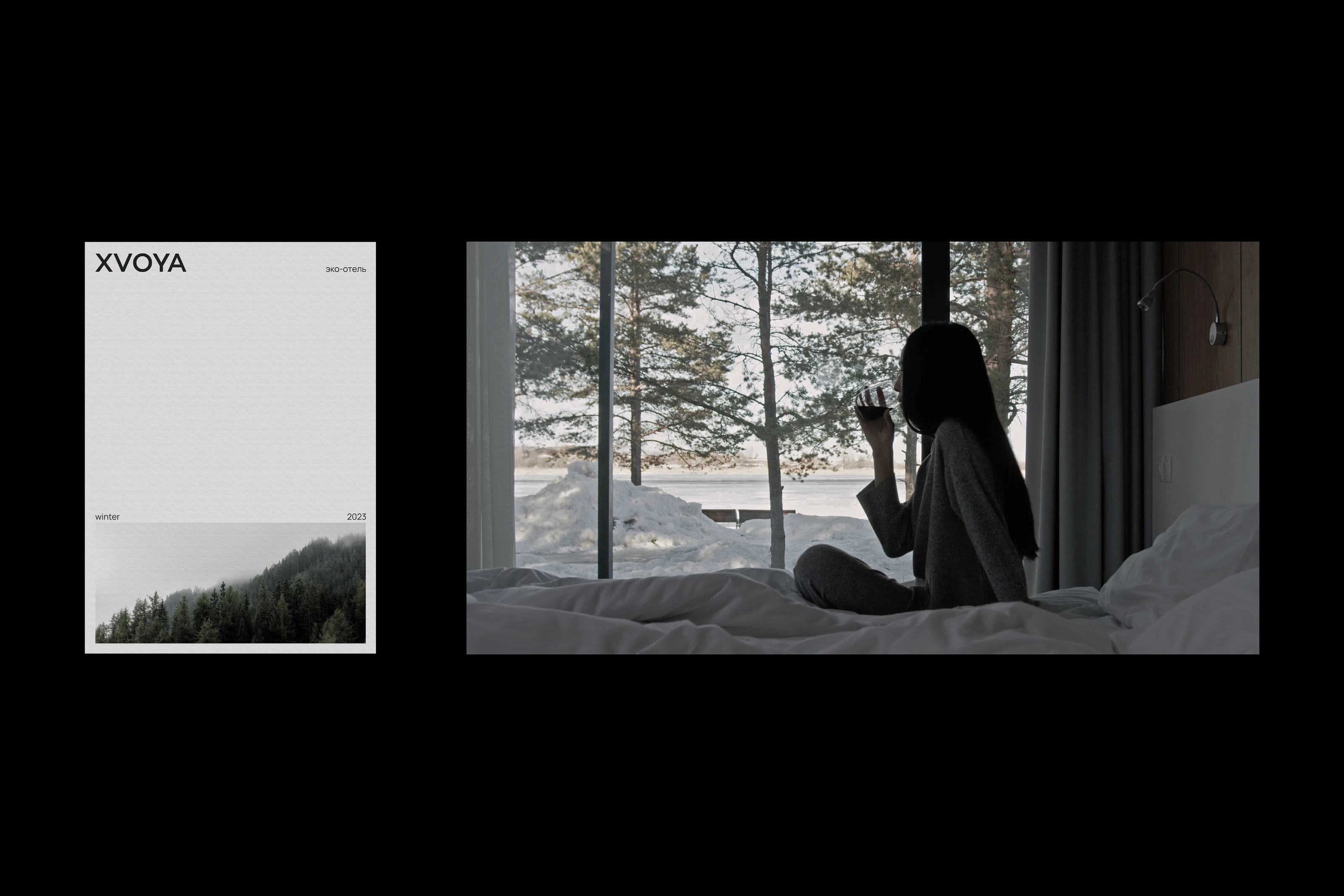 XVOYA / branding for eco-hotel / visual identity — Изображение №15 — Брендинг на Dprofile