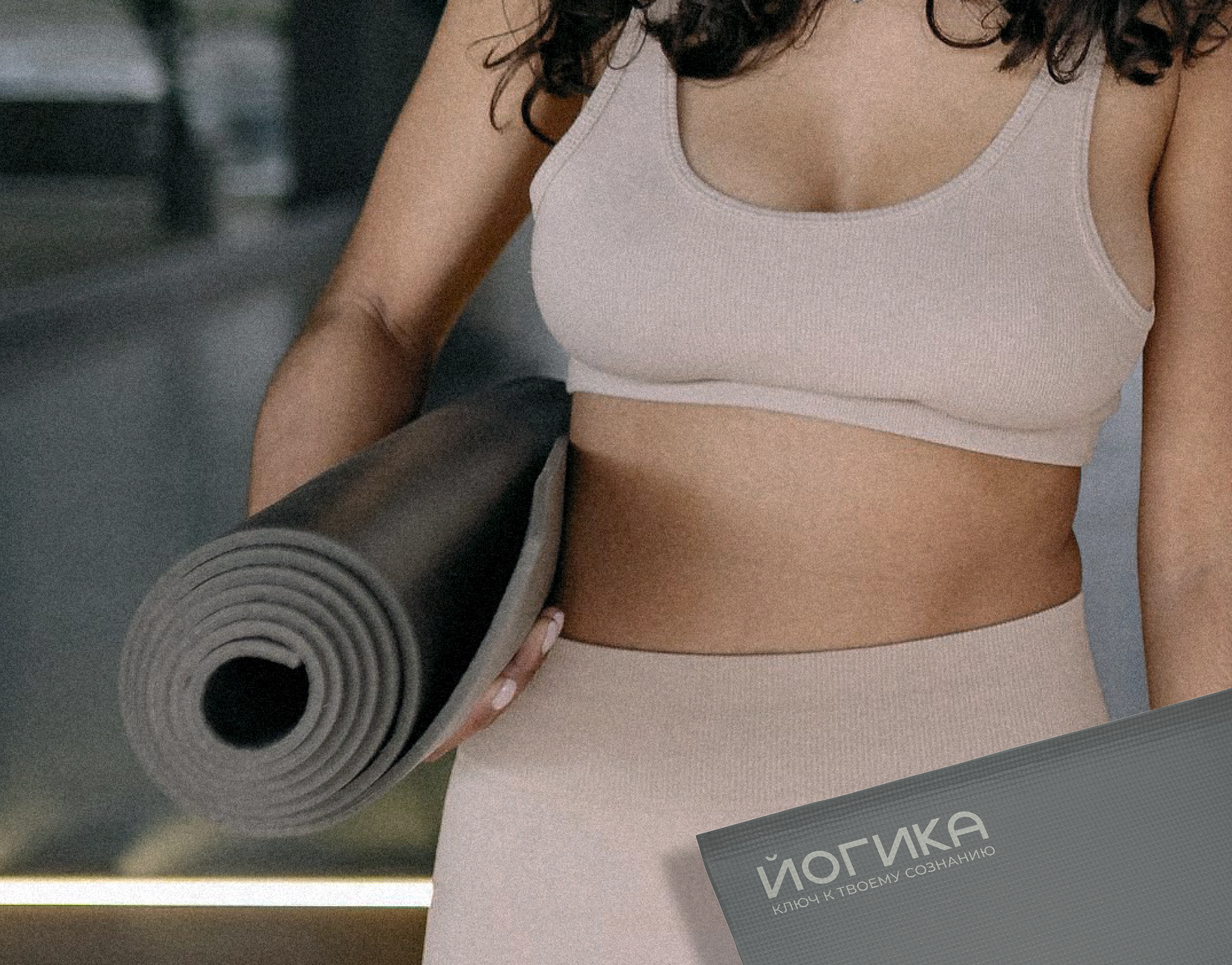 ЙОГИКА / branding yoga studio / visual identity — Изображение №5 — Брендинг на Dprofile
