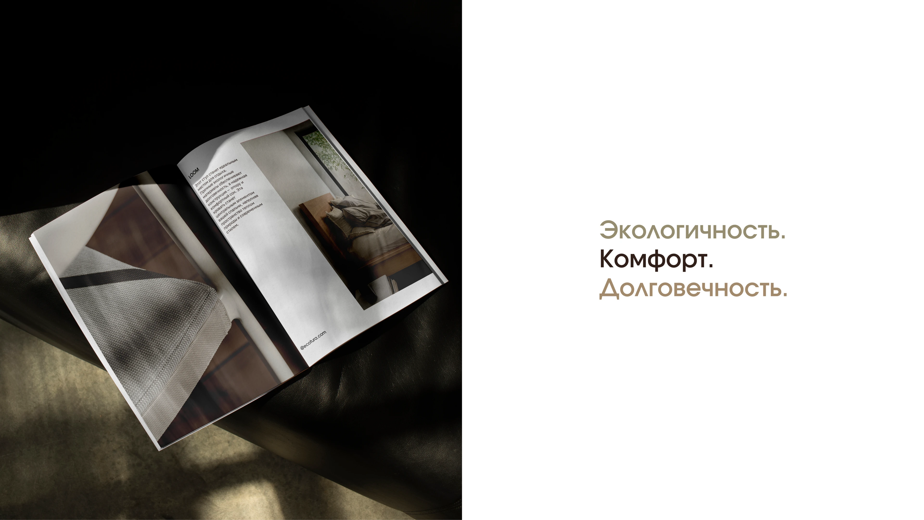 Brand identity / branding / furniture / visual identity — Изображение №10 — Брендинг на Dprofile