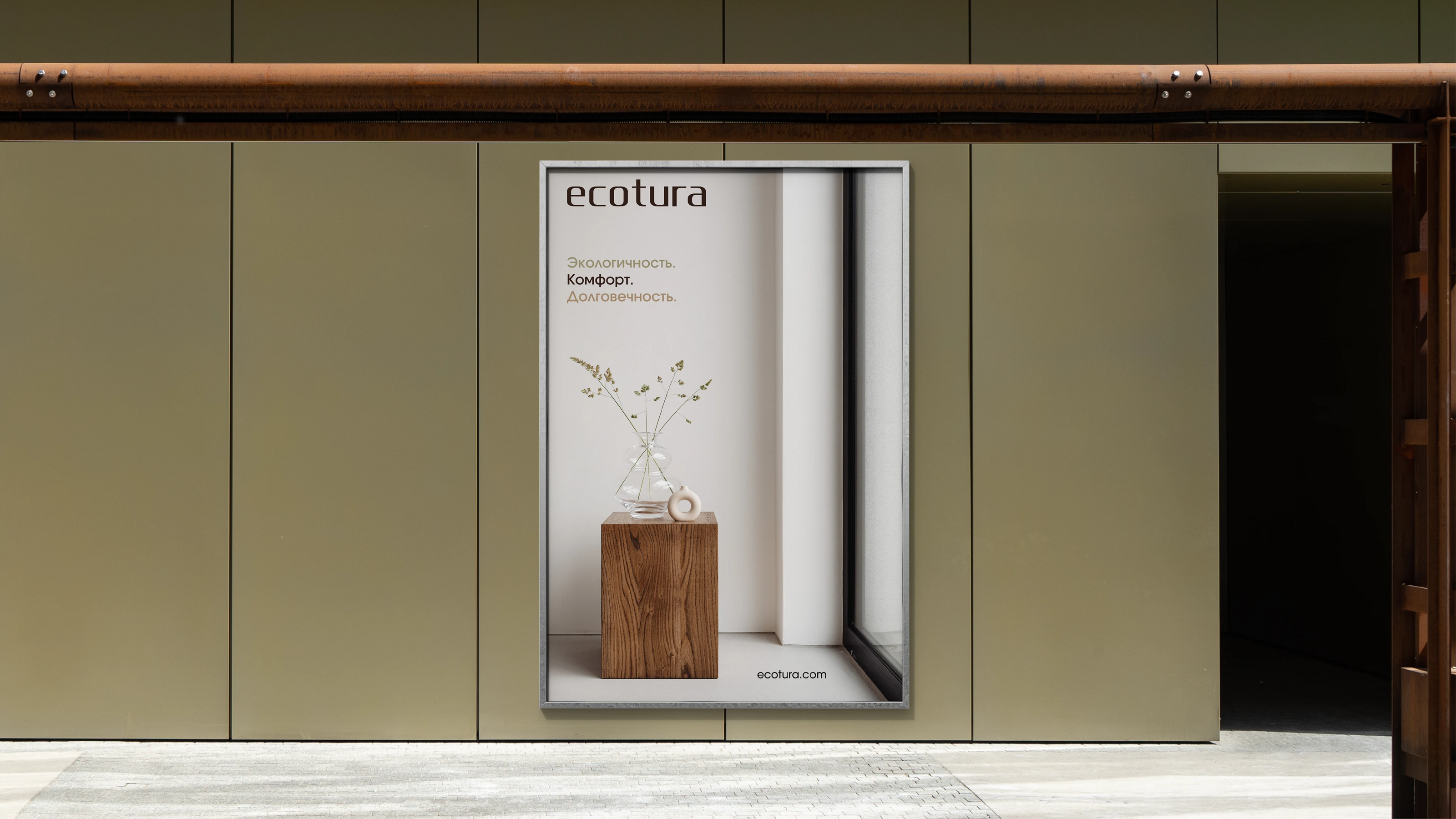 Brand identity / branding / furniture / visual identity — Изображение №7 — Брендинг на Dprofile