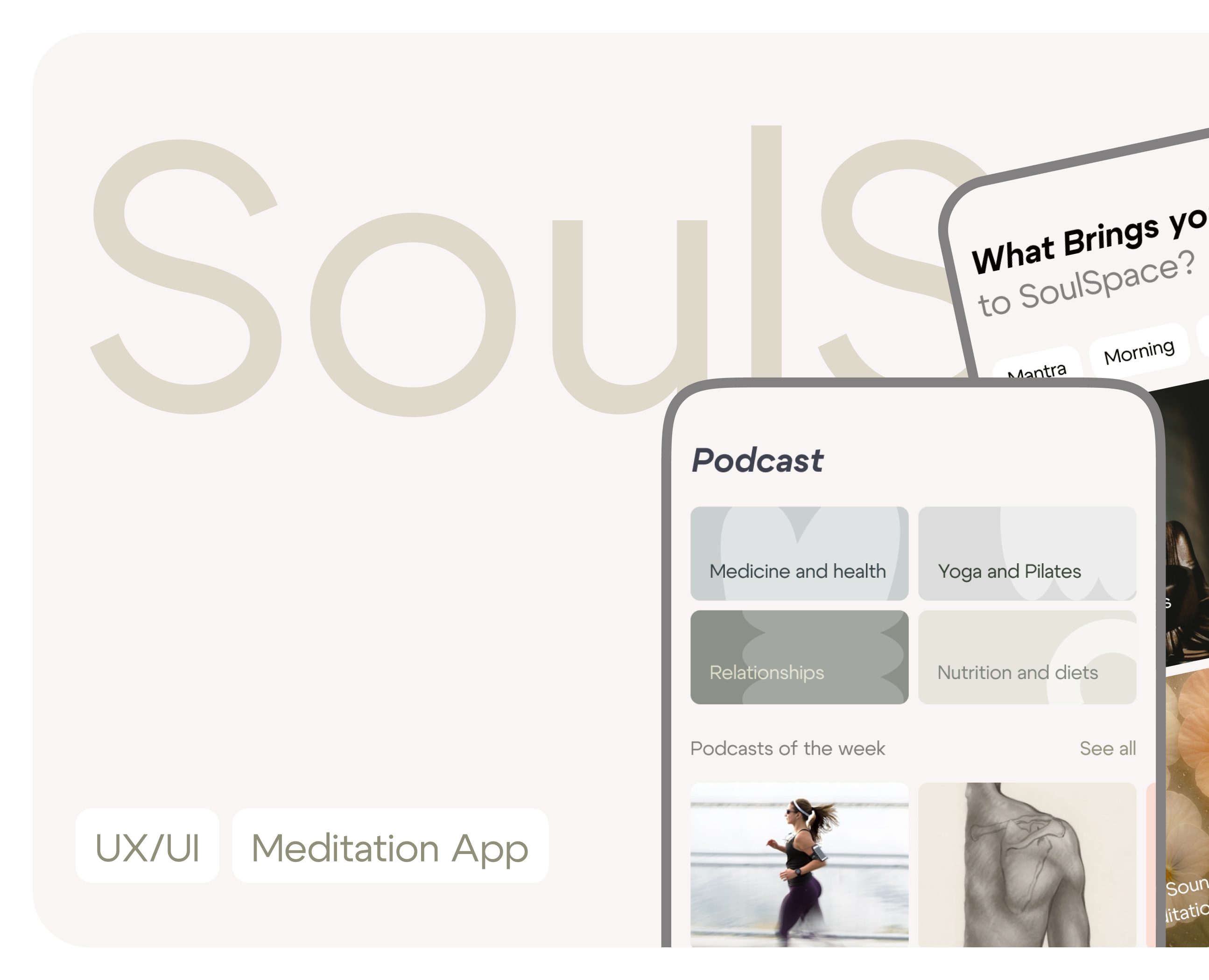 Soul Space на Dprofile